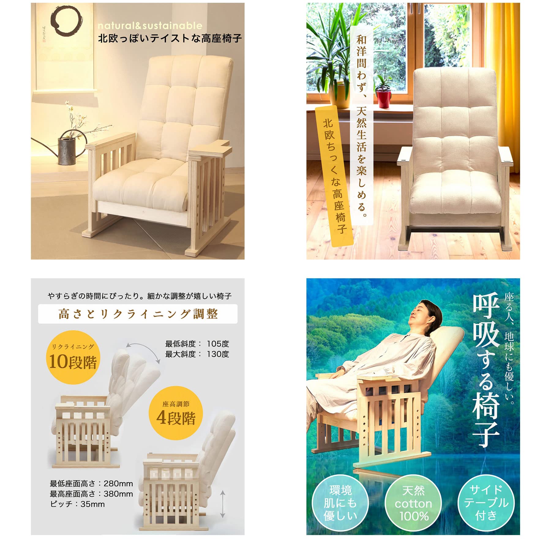 Amazon|カバー付き 高座椅子 高脚 ハイバック リクライニング Amazon|カバー付き 高座椅子 高脚 ハイバック リクライニング