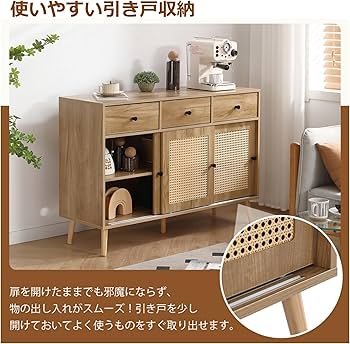 Amazon|キャビネット 引き出し付き 大容量 サイドボード チェスト Amazon|キャビネット 引き出し付き 大容量 サイドボード チェスト