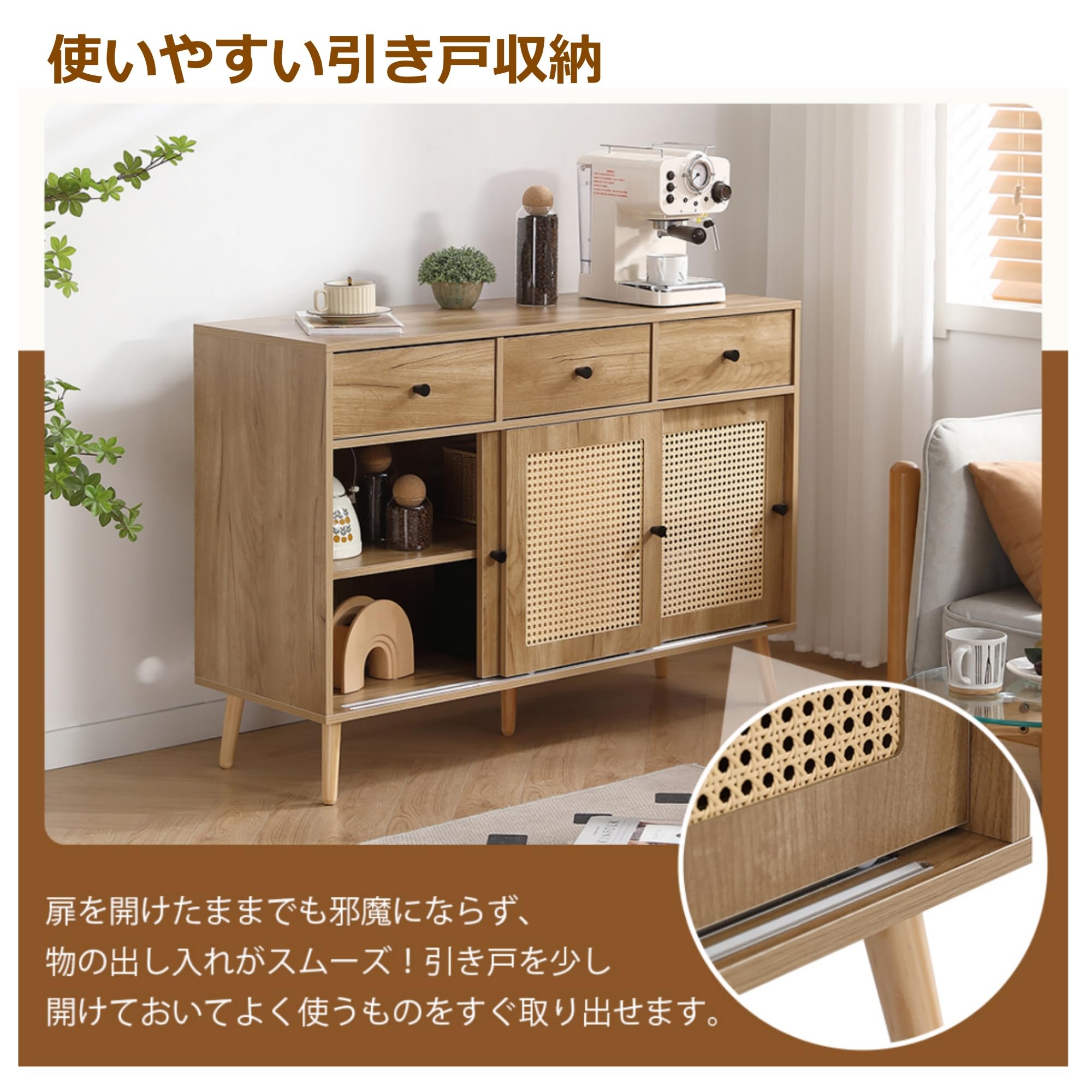 Amazon|キャビネット サイドボード チェストラタン調 ラタン風 Amazon|キャビネット サイドボード チェストラタン調 ラタン風