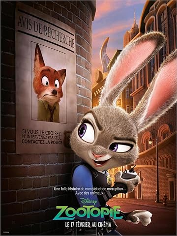 『ズートピア』(2016)