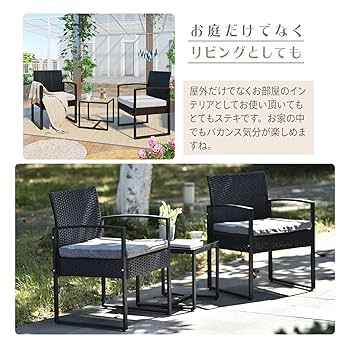 ガーデンファニチャーセット ガーデンテーブルセットブラック×クッションホワイト 楽天市場】先行予約 ガーデン テーブル セット ラタン ラタン調