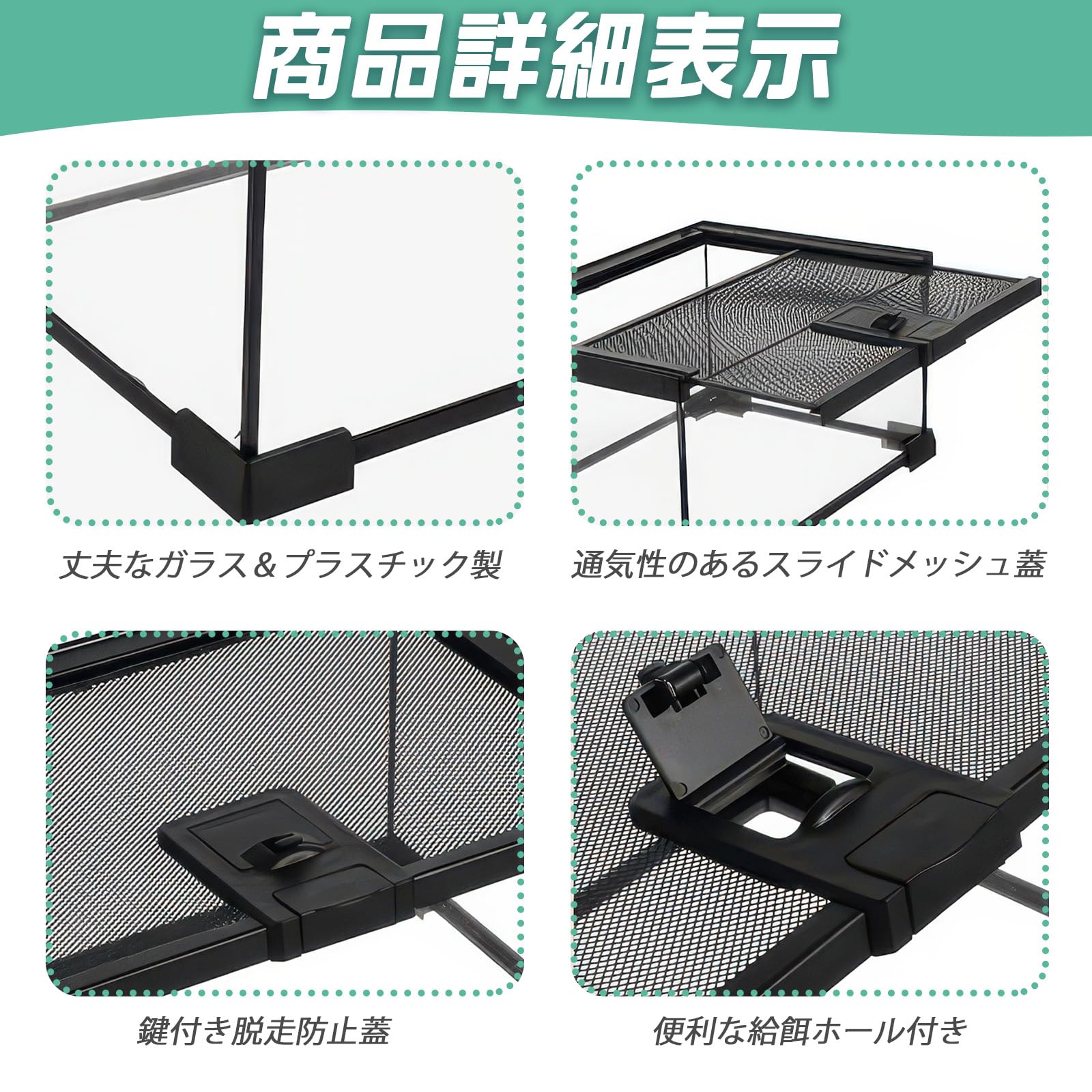 Amazon | 爬虫類 ケージ ガラスケージ 30×20×20cm 超白ガラス 360°観察
