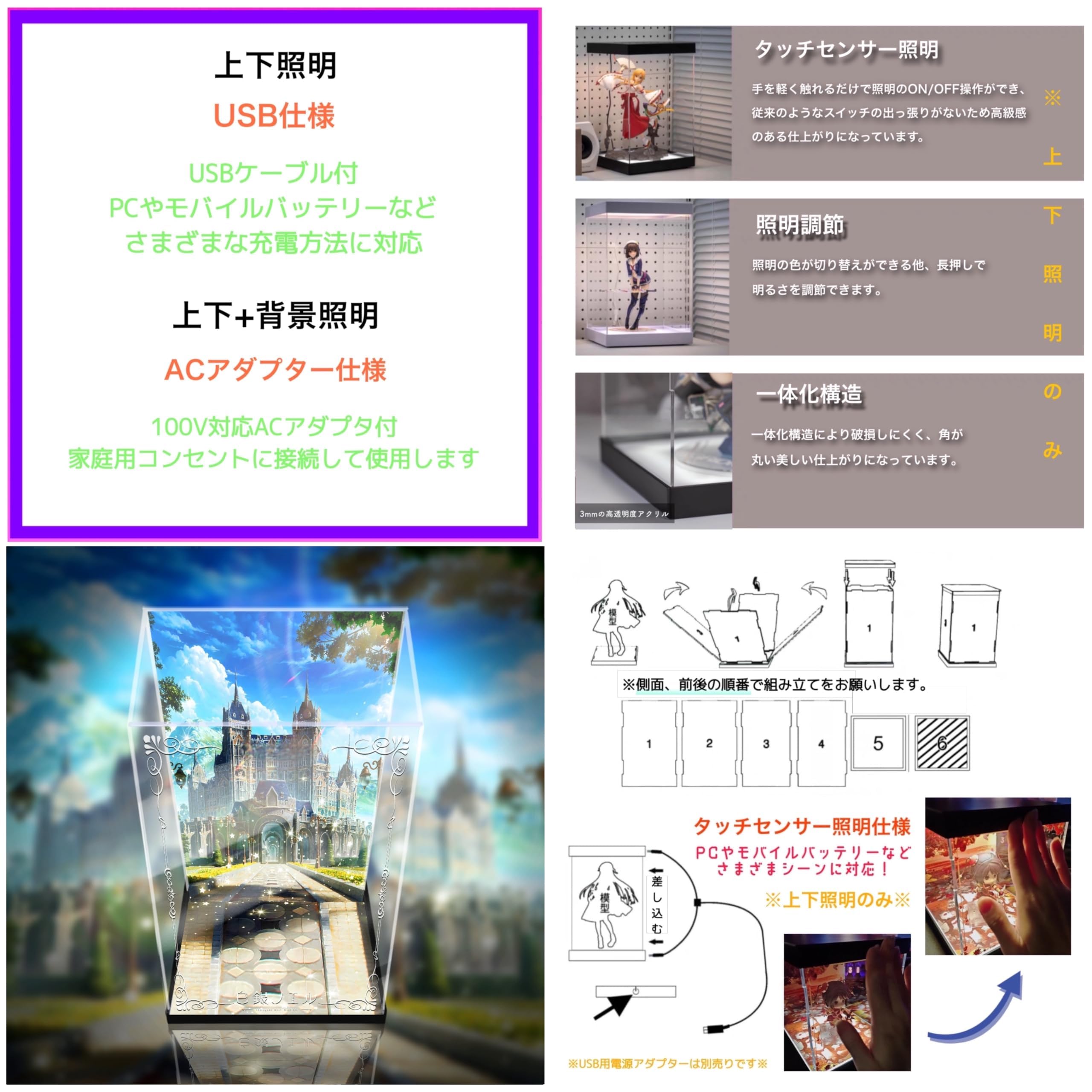 Amazon.co.jp: 専用 フィギュアケース ホロライブプロダクション 白銀