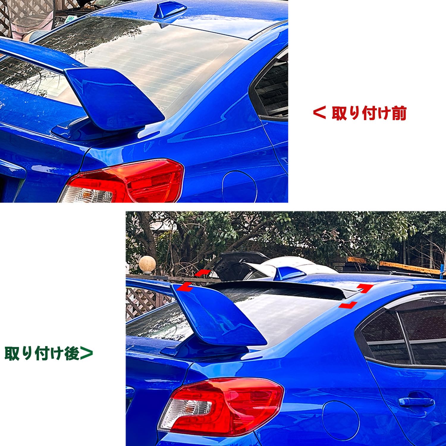Amazon | BlissBalance スバル WRX S4 STI VAG VAB型 2014-2021 リア