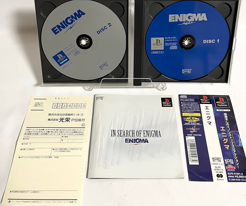 Amazon | ENIGMA | ゲームソフト