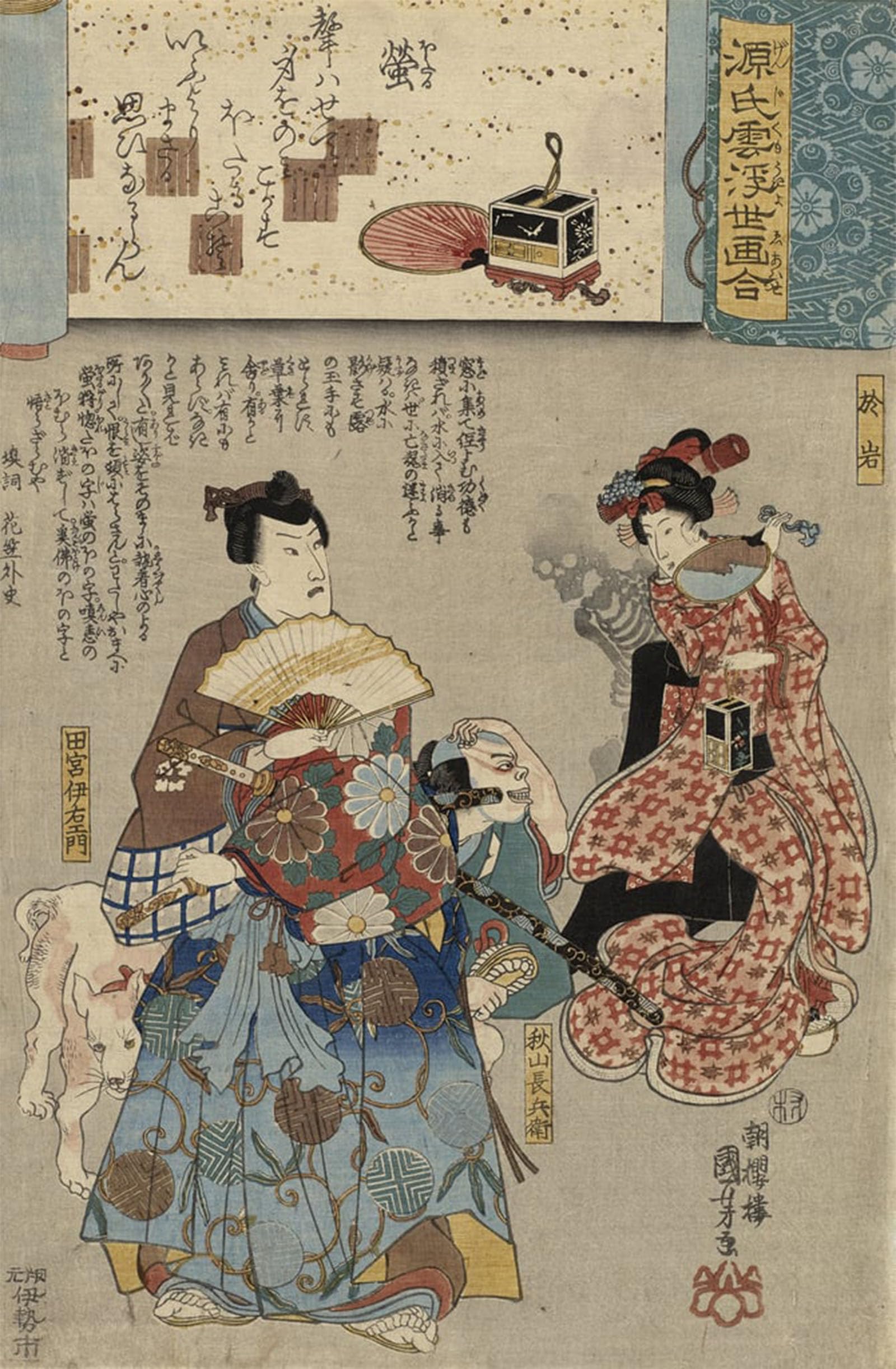 SERENDIPITP Aesthetic Poster Photo Wall Print Retro Picture Firefly by Utagawa Kuniyoshi Modern Wall Artwork for Home Decor 60x90cm