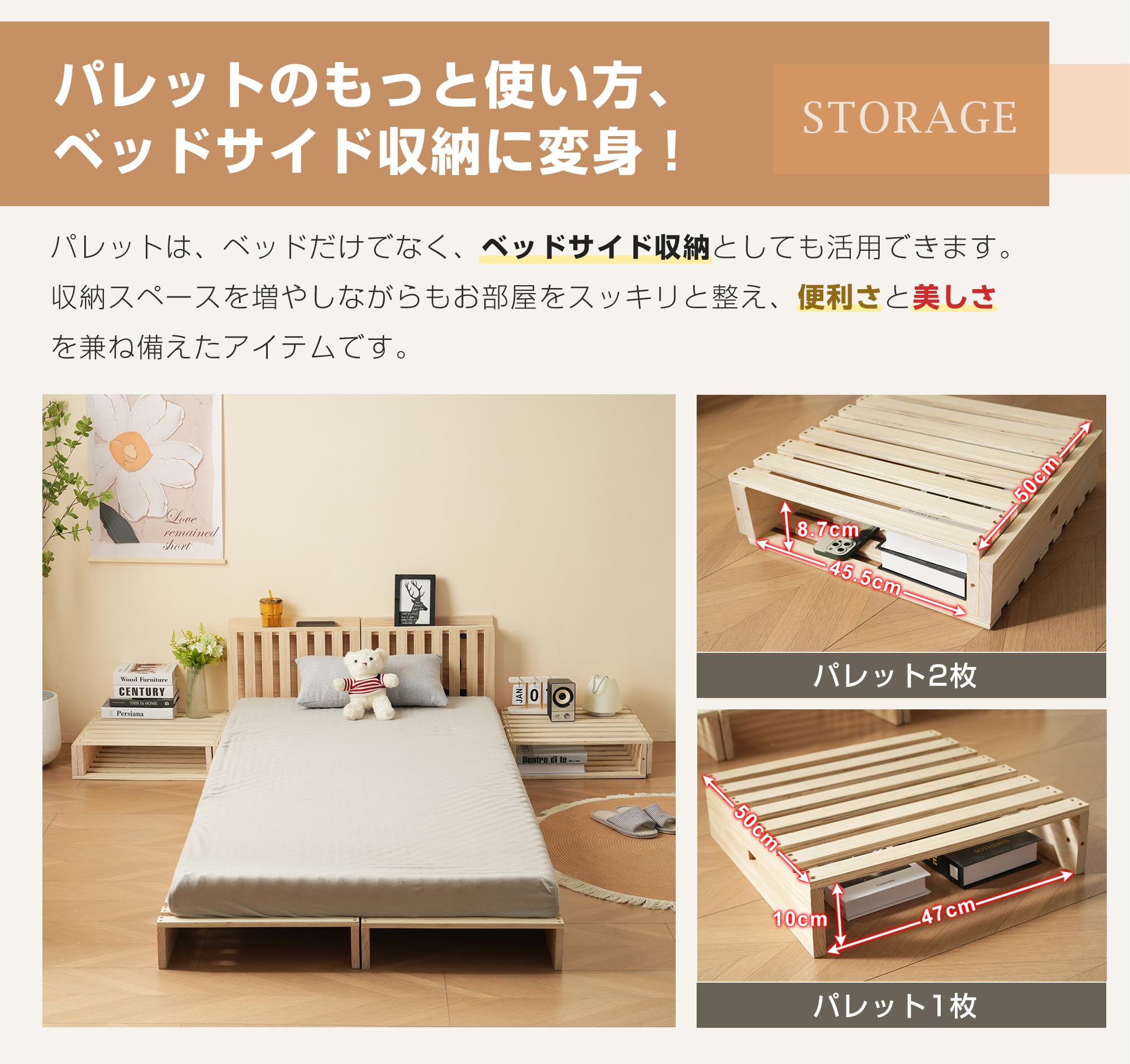 Amazon｜SCHGKOY ベッドフレーム パレット 自由に組み換え 繋げて重ね