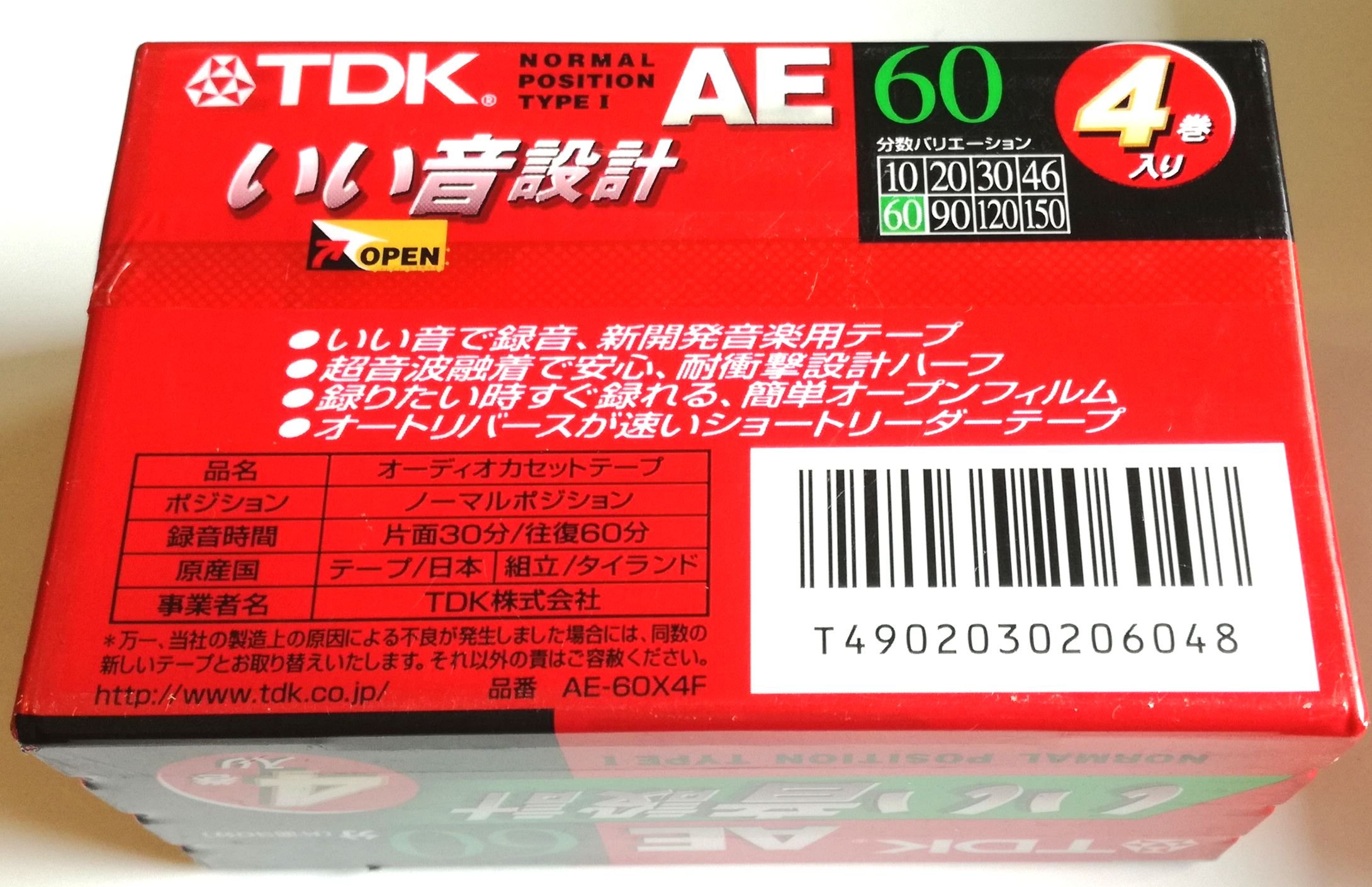 TDK AE-60　4巻入り×16　カセットテープ TDK AE-60 4巻入り×16 カセットテープ Amazon | TDK オーディオ