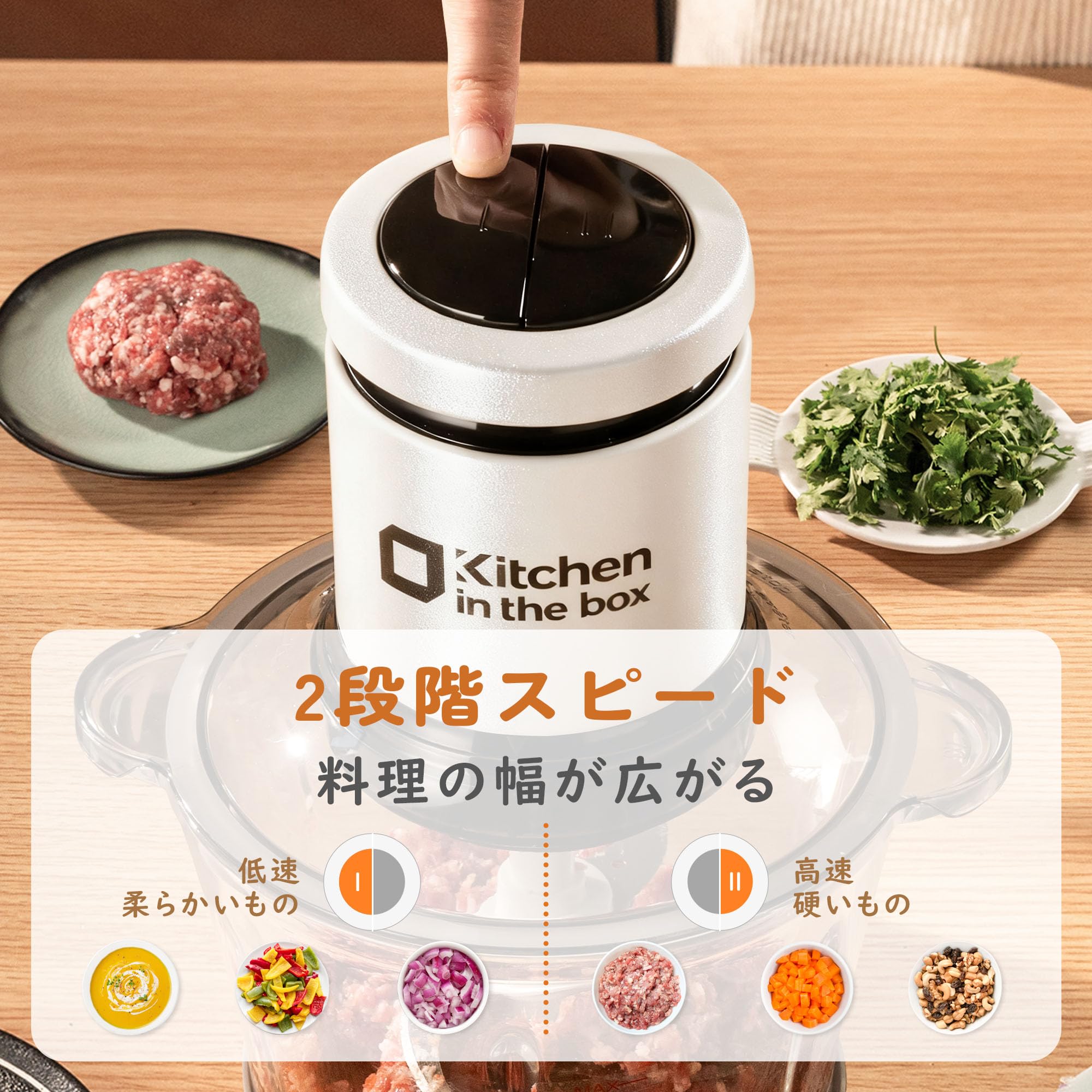 Amazon.co.jp: Kitchen in the box フードプロセッサー2L大容量 2種類