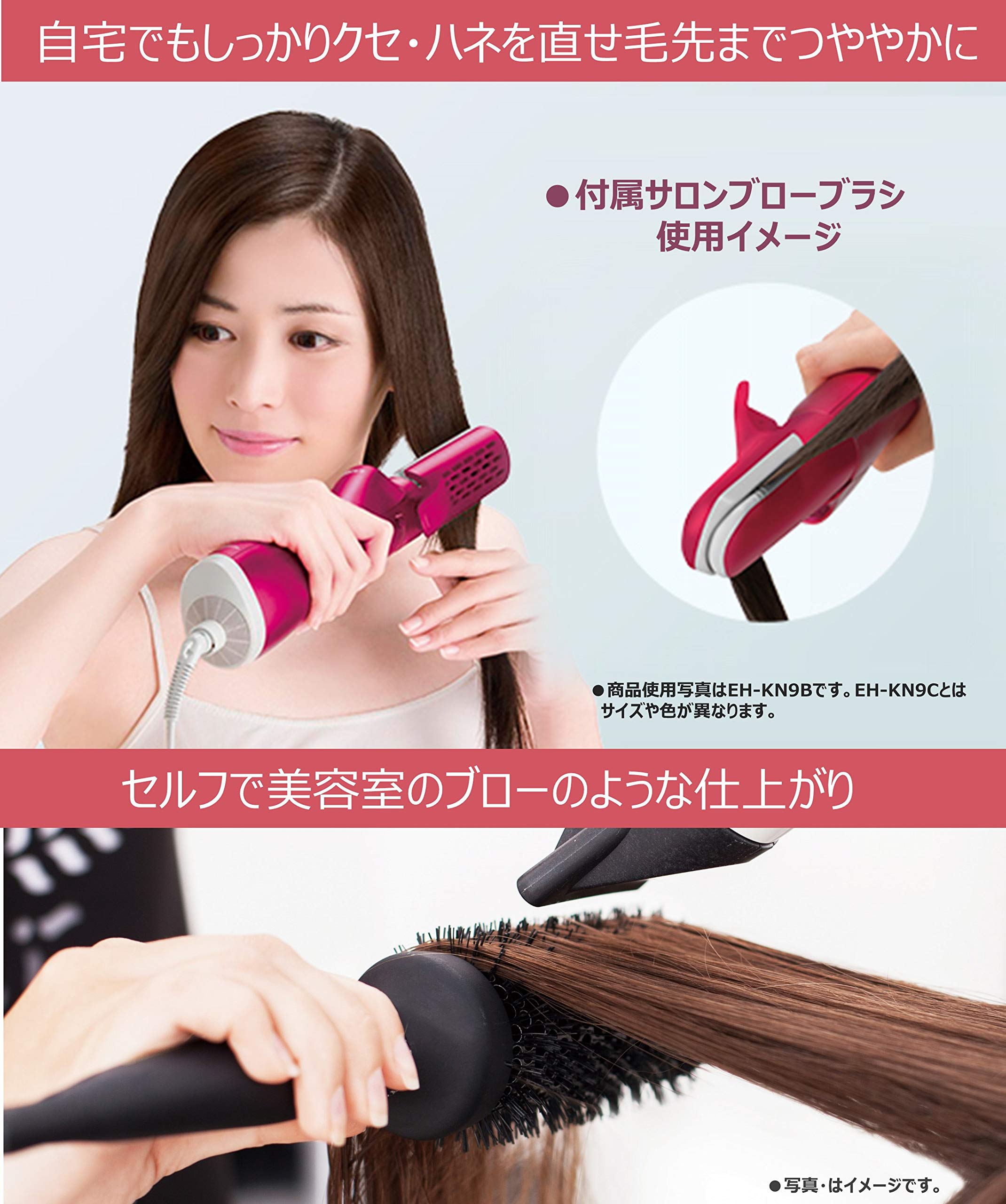 新品未使用】Panasonic EH-KN0G-A ドライヤーヘアアイロン - ヘア 