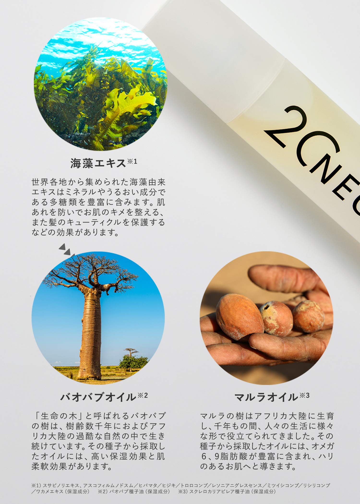 Amazon.co.jp: 20NEO オイルクラッシュハイドレーター98mL [ オイル