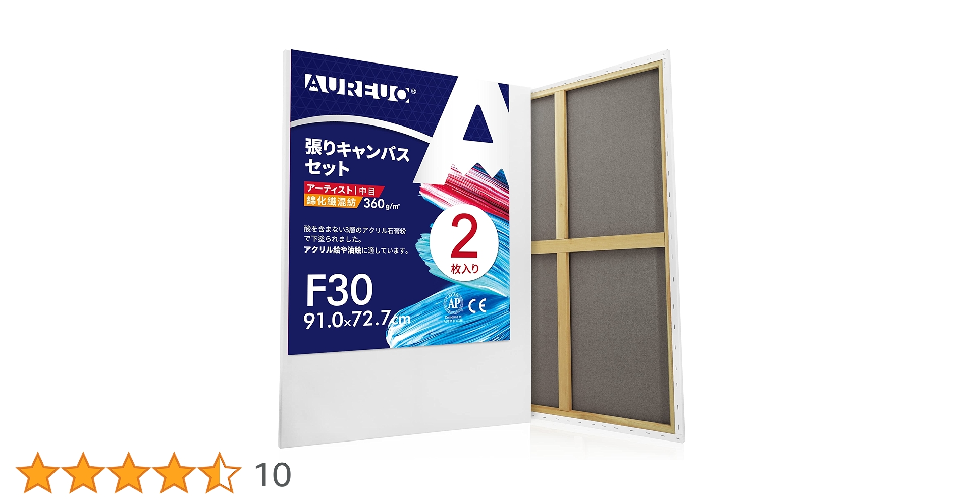 73×91㎝「白いブラウス」油彩・原画・F30 73×91㎝「白いブラウス」油彩・原画・F30
