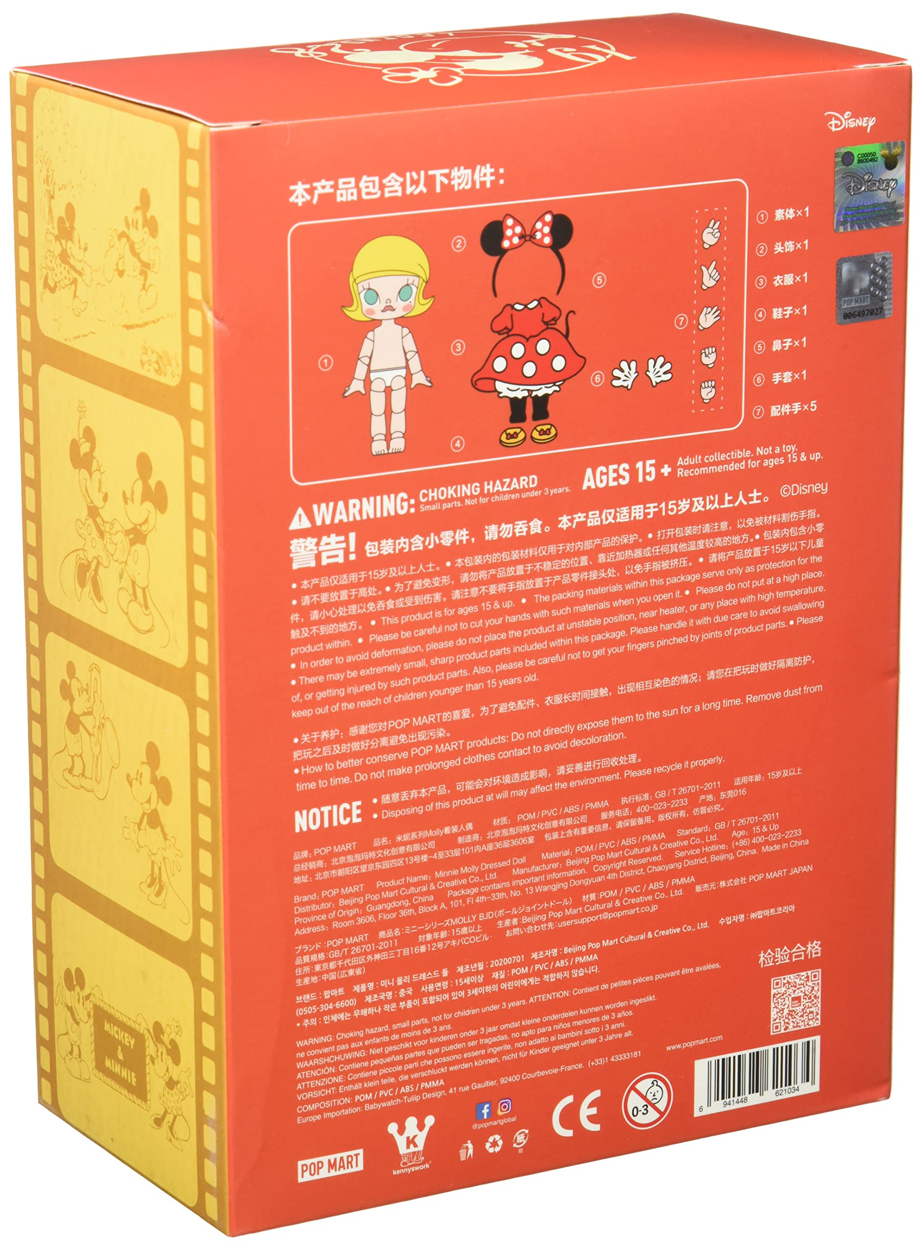 POPMART MOLLY DISNEY ミニーコスチューム BJD 🎈 Mickey and Minnie Mouse Molly! ❤️ Introducing the Fairy Tale
