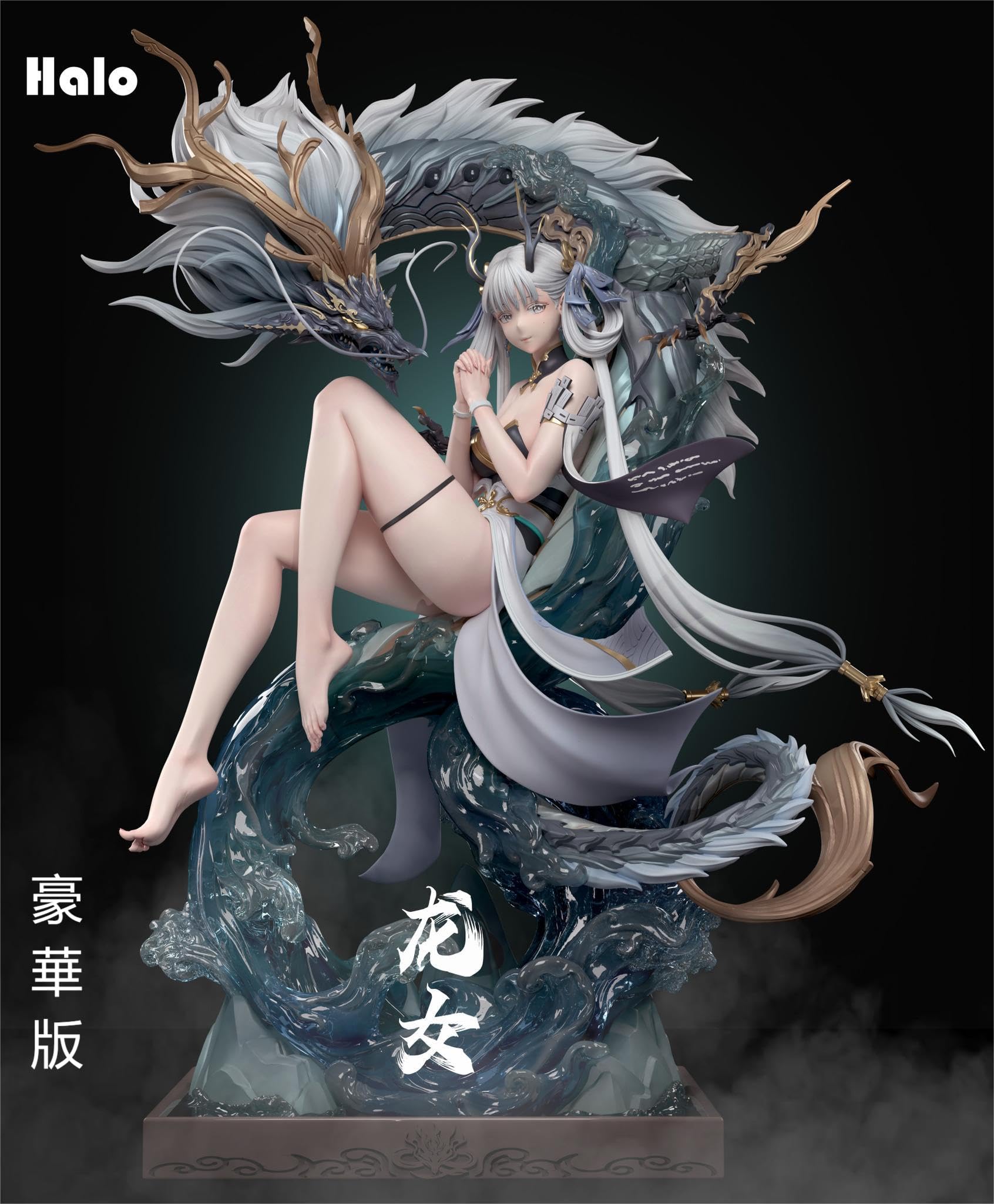 鳴潮 今州 今汐 1/6スケール 塗装済み完成品フィギュア Amazon.co.jp: DAMoshen(マジンガー) 龍女 今汐 鳴潮 フィギュア