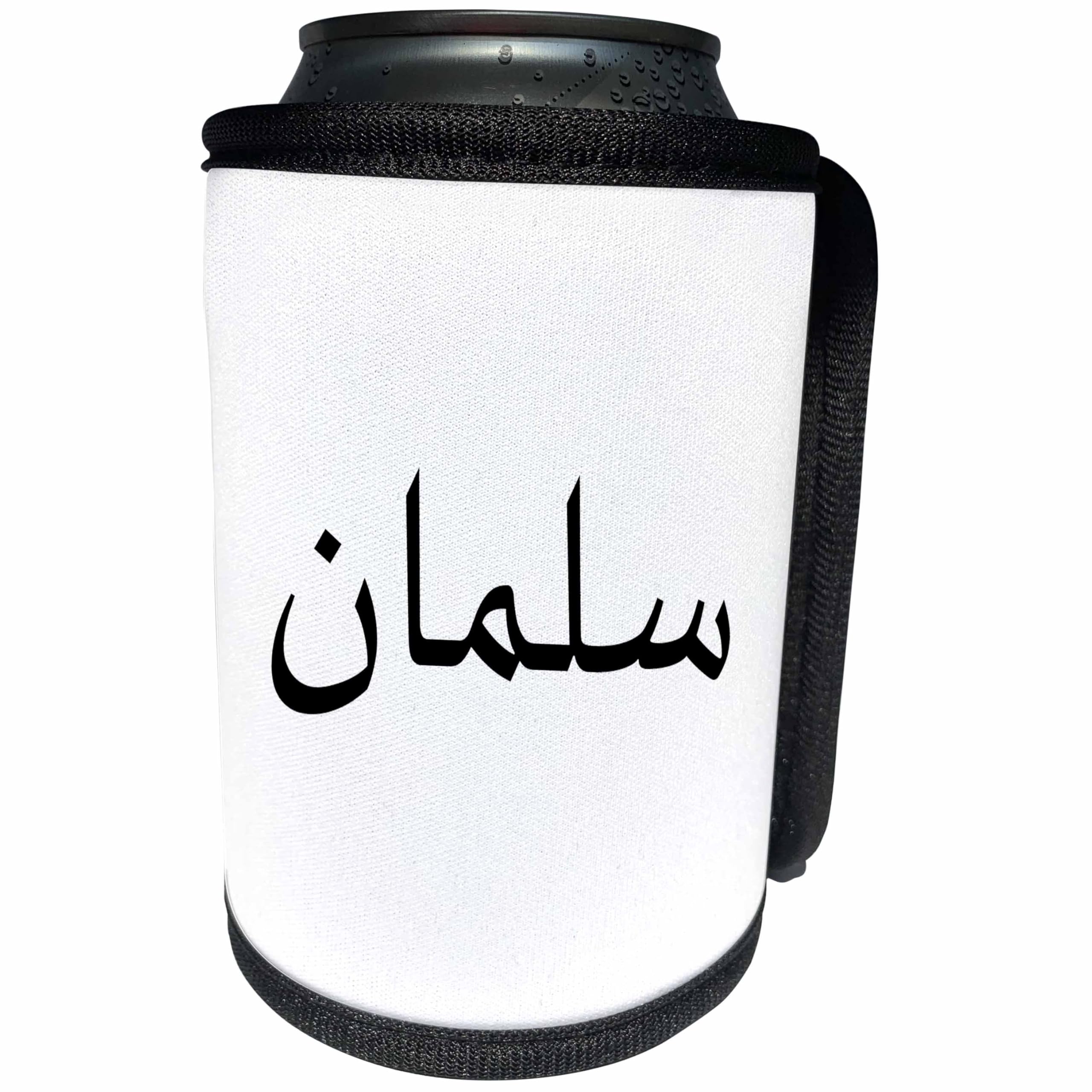 Can Cooler Bottle Wrap - The Name Salman in Arabic letters Arab personal name calligraphy gift Arabic Designs