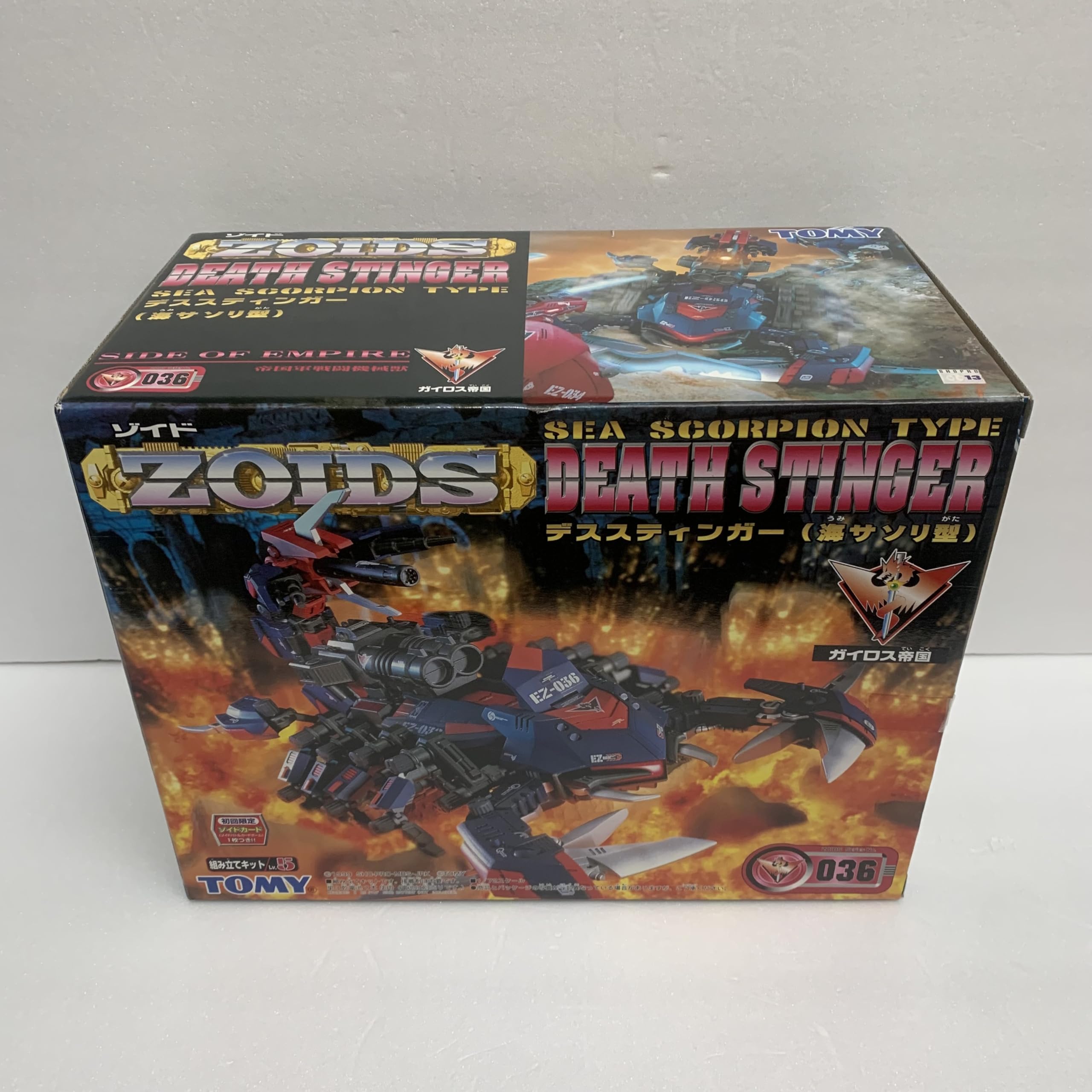 Amazon.co.jp: ゾイド 036 デススティンガー : おもちゃ