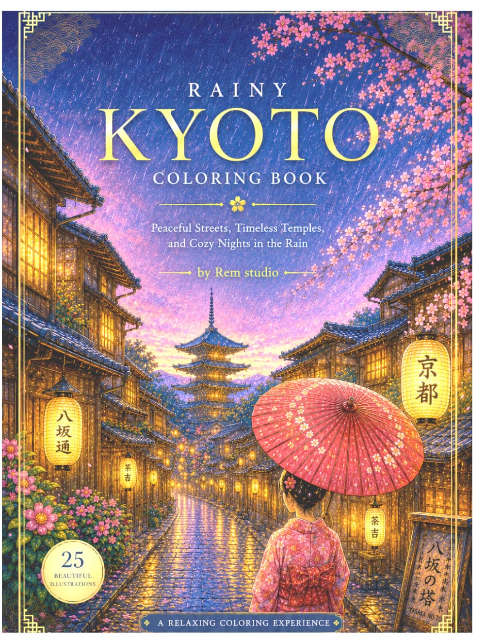 Rainy Kyoto Coloring Book: Peaceful Streets, Timeless Temples, and Cozy Nights in the Rain (Rainy Japan)