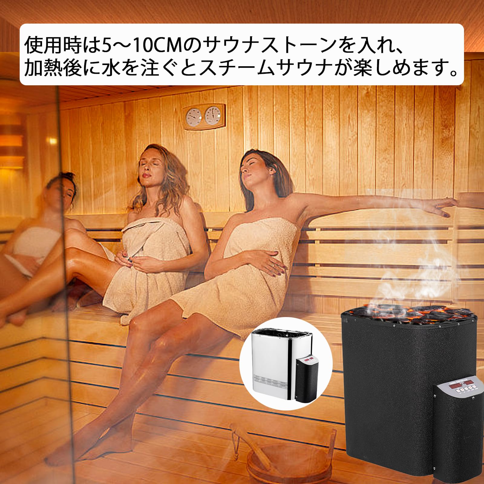 Amazon.co.jp: サウナヒーター、内部制御電気家庭用サウナストーブ