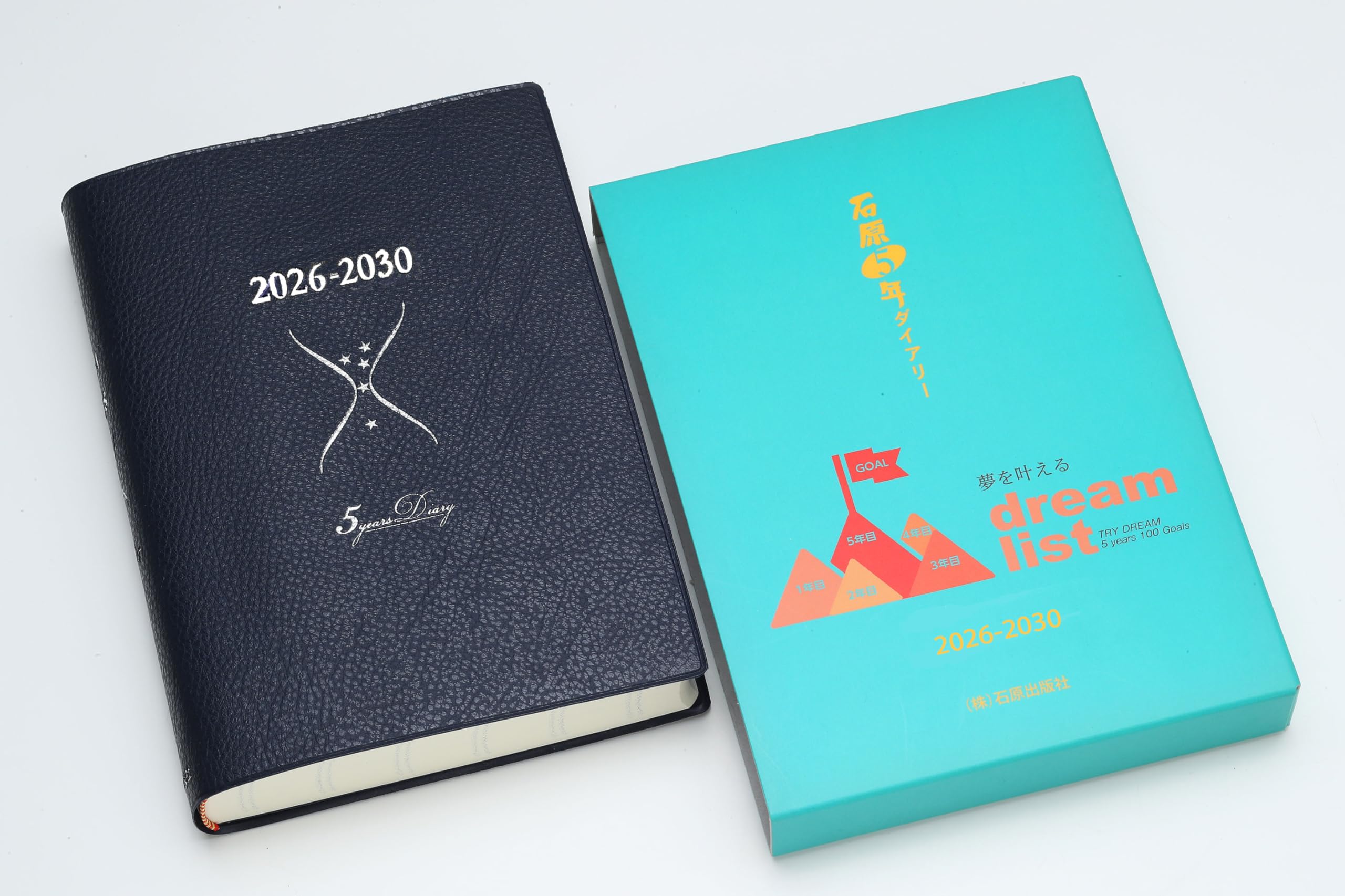 Amazon.co.jp: 石原出版社 手帳 2026年 石原5年ダイアリー B6 ネイビー