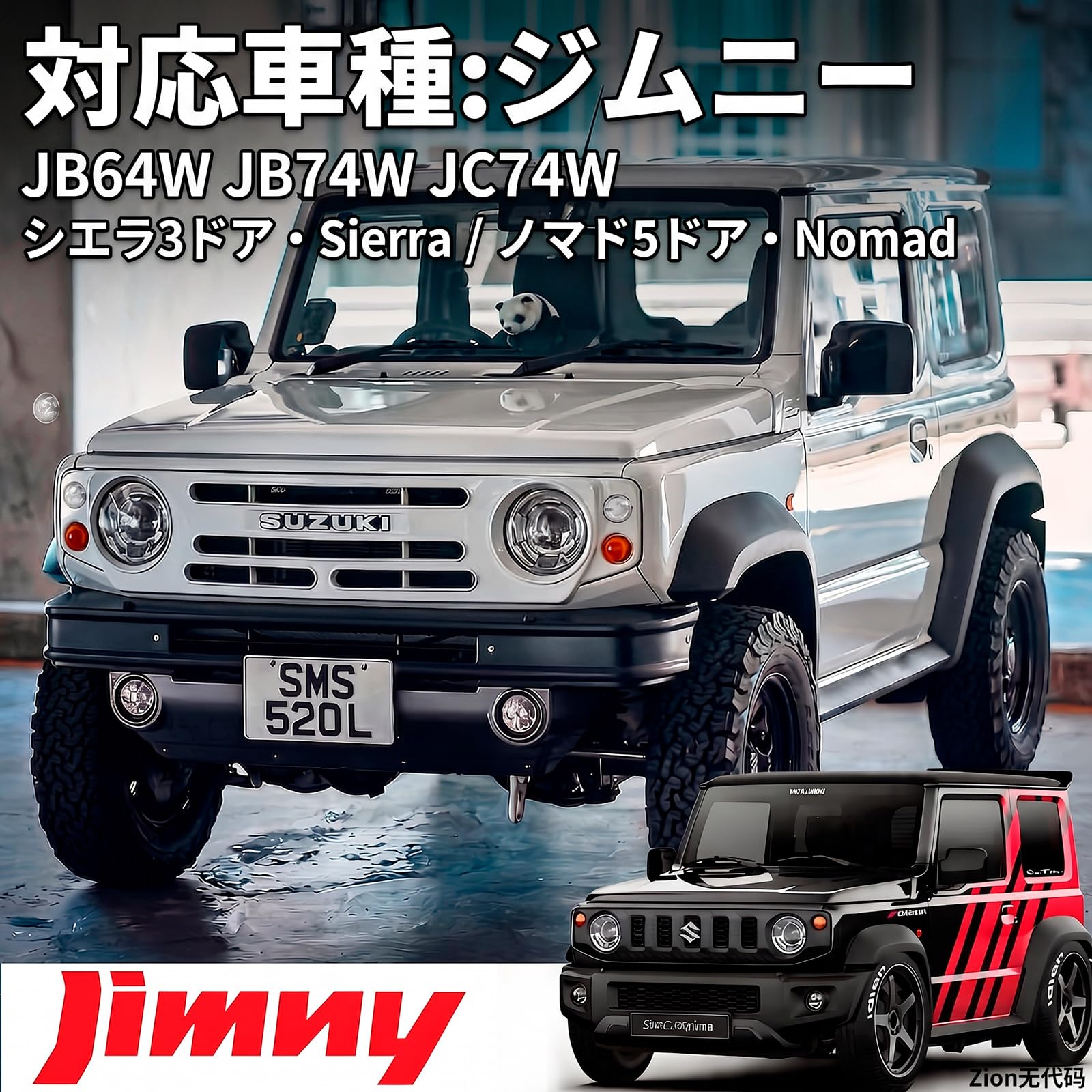 Amazon | ジムニーグリル フロントグリル ライト付き JB64W JB74W