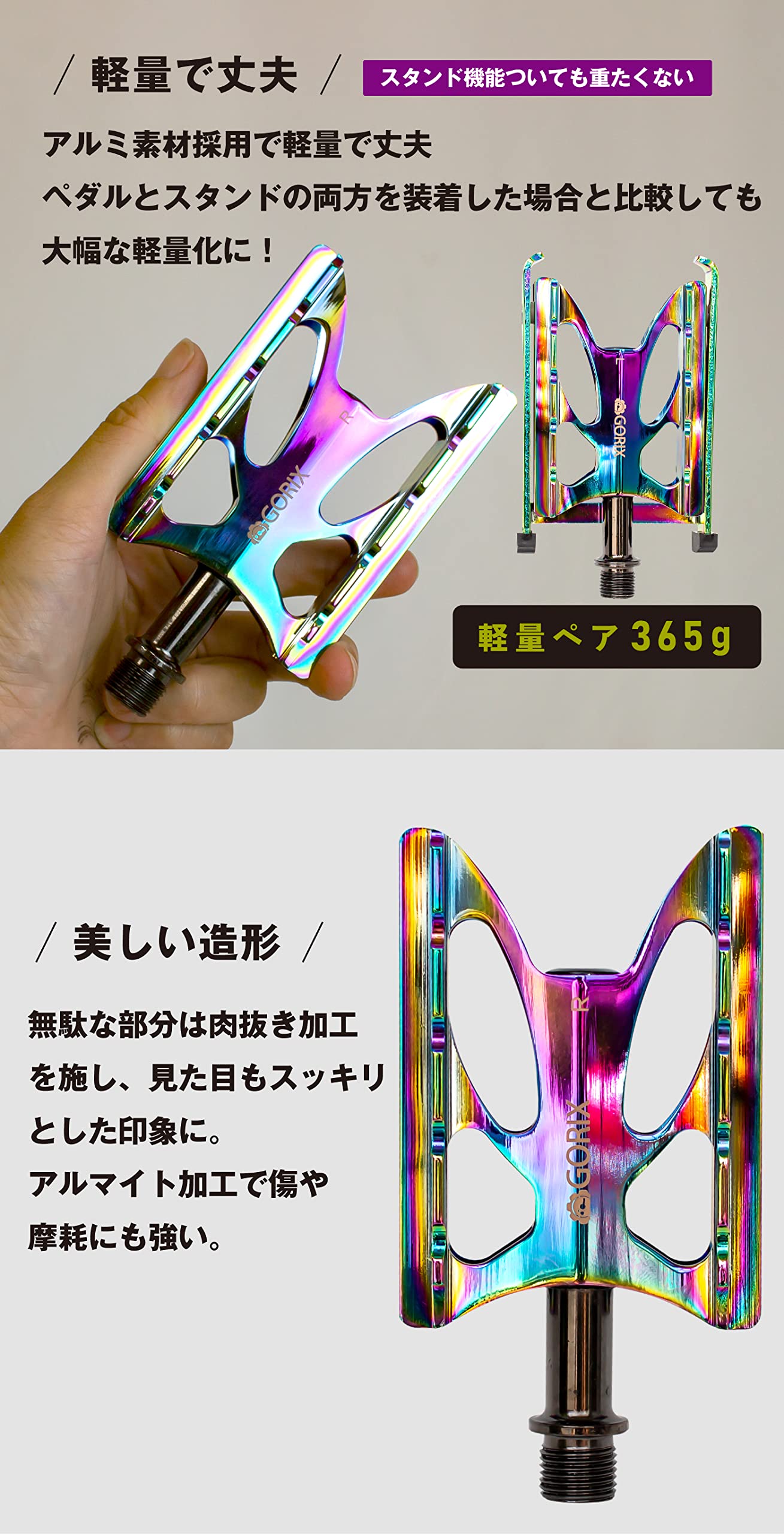 Amazon | GORIX(ゴリックス) 自転車ペダル フラット ペダル スタンド