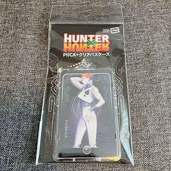 Amazon.co.jp: HUNTER×HUNTER PIICA +クリアパスケース ヒソカ