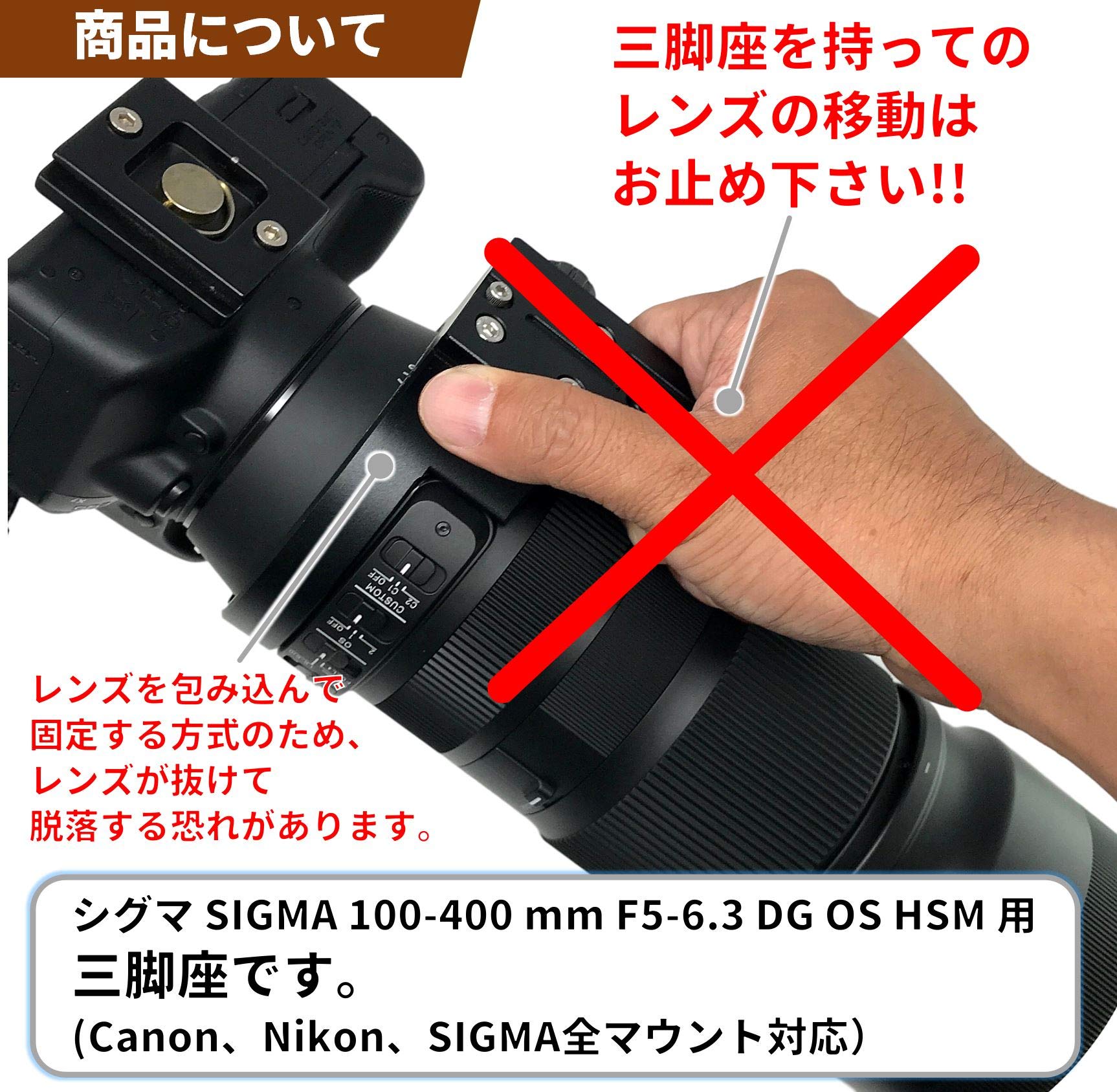 Amazon | F-Foto 三脚座 for シグマ 100-400 mm F5-6.3 DG OS  