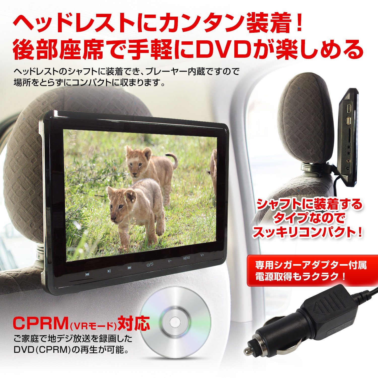 Amazon | MAXWIN(マックスウィン)DVDプレーヤー 10.1インチ ポータブル 