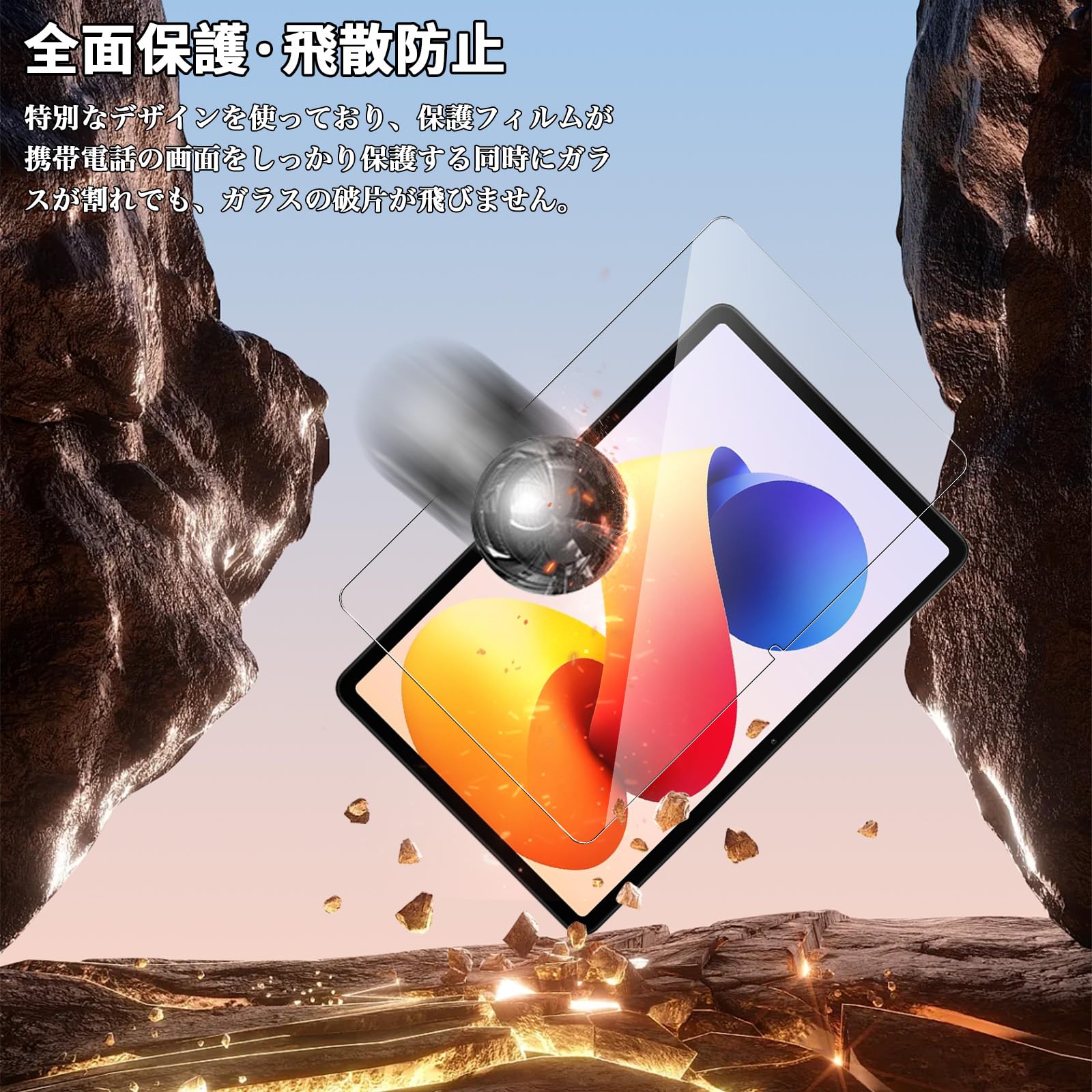 Amazon | For Redmi Pad 2 Pro/Xiaomi Poco Pad M1/LAVIE Tab T12N