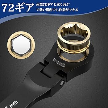 依頼中 Amazon | Wera(ヴェラ) 7001B ラチェットトルクレンチ 3/8