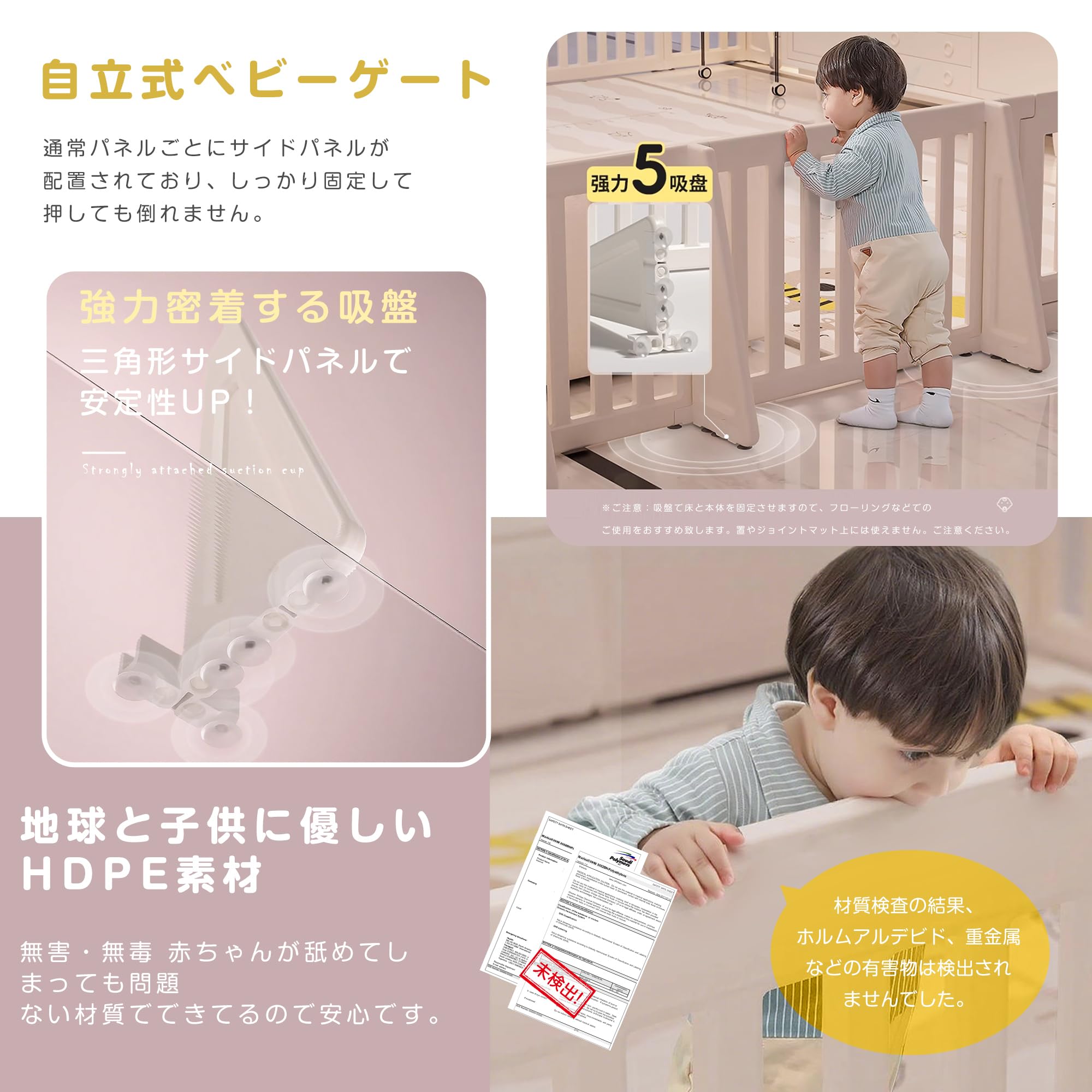 Amazon.co.jp: OSJ ベビーゲート 赤ちゃん ドア扉付 変形可能 ベビー 