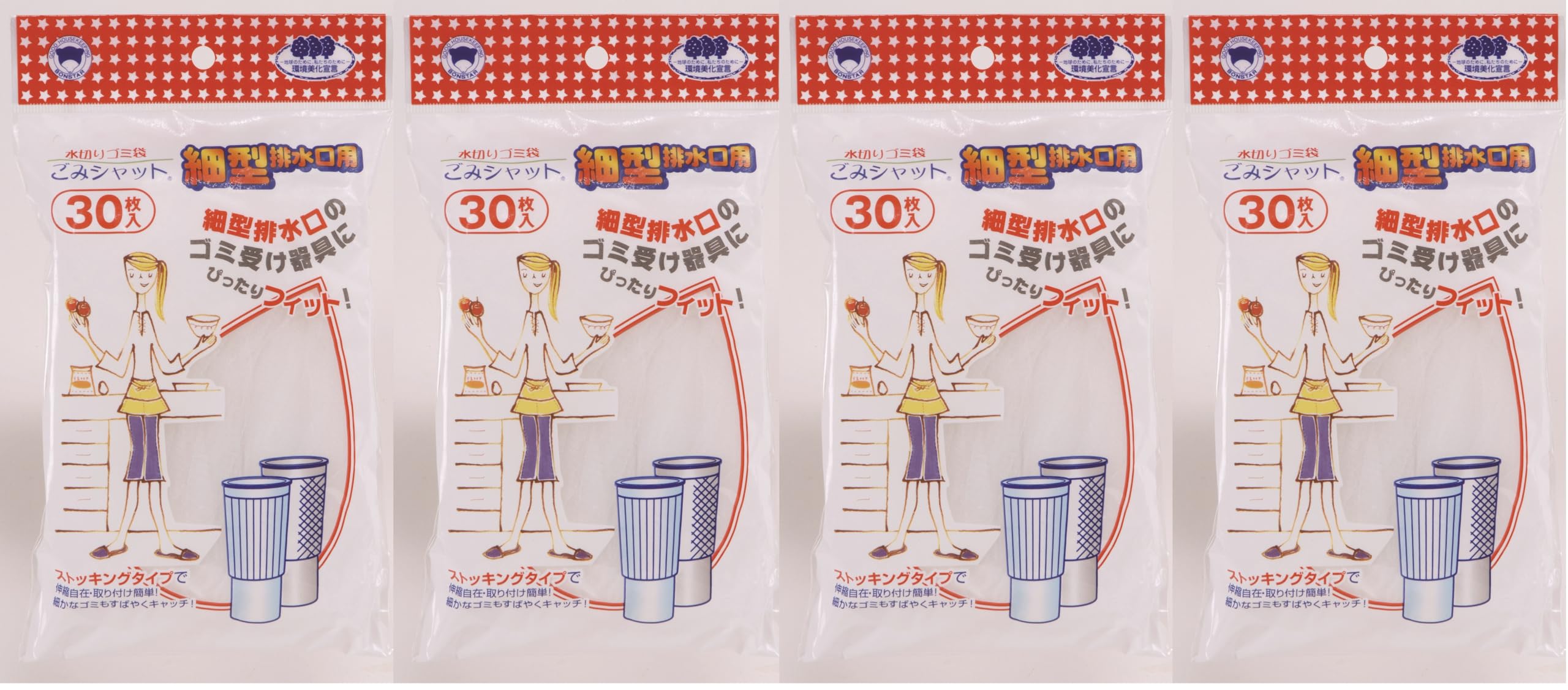 ボンスター 水切りゴミ袋 ごみシャット 細型排水口用 ストッキングタイプ 伸縮自…