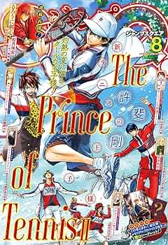 思い出のジャンプ‼︎ 81vBieO4M1L._UF350,350_QL50_.jpg