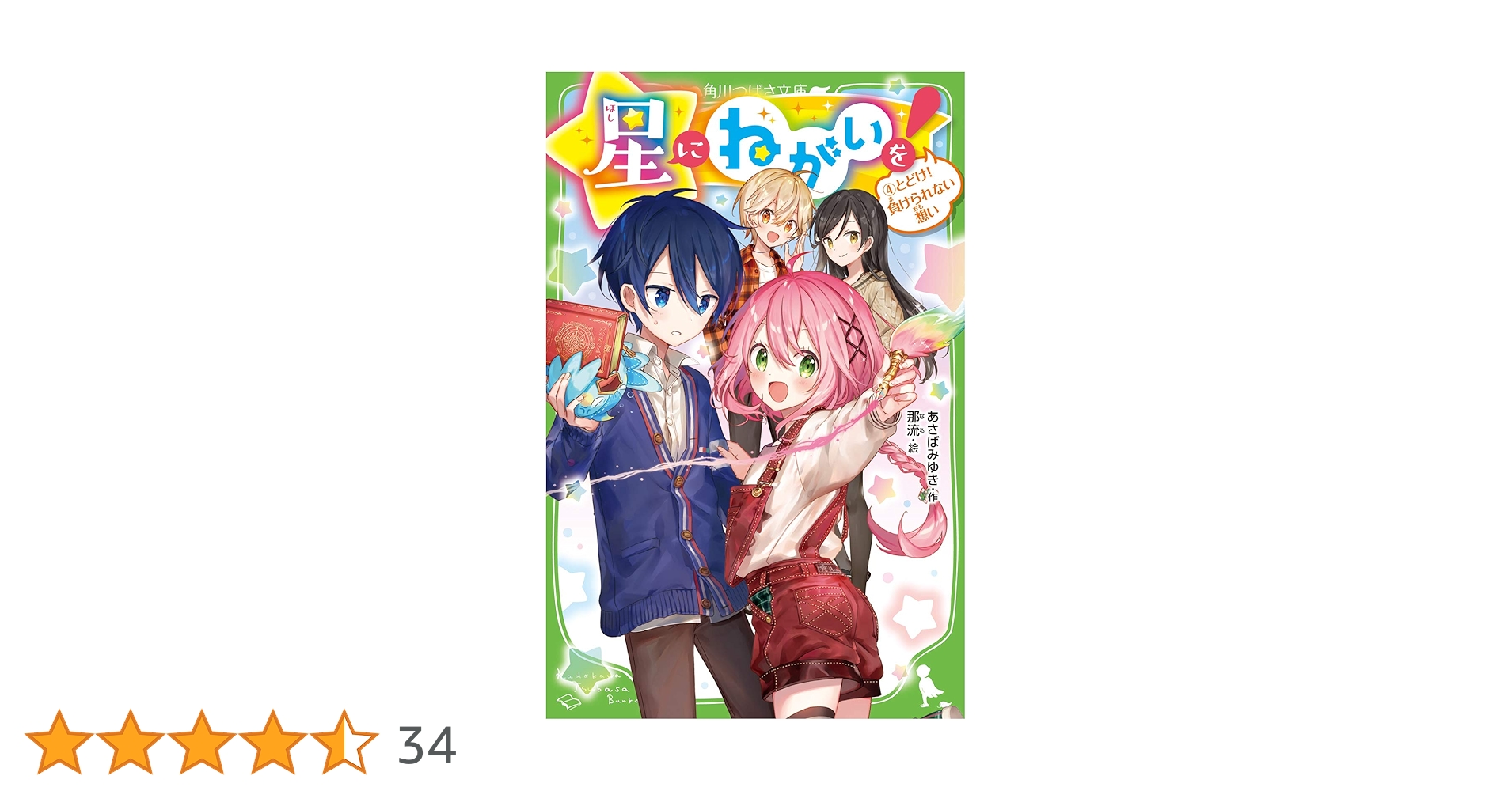 それでも青い日に Amazon.co.jp: それでも青い日にDVD-BOX1(21枚組) : ソン
