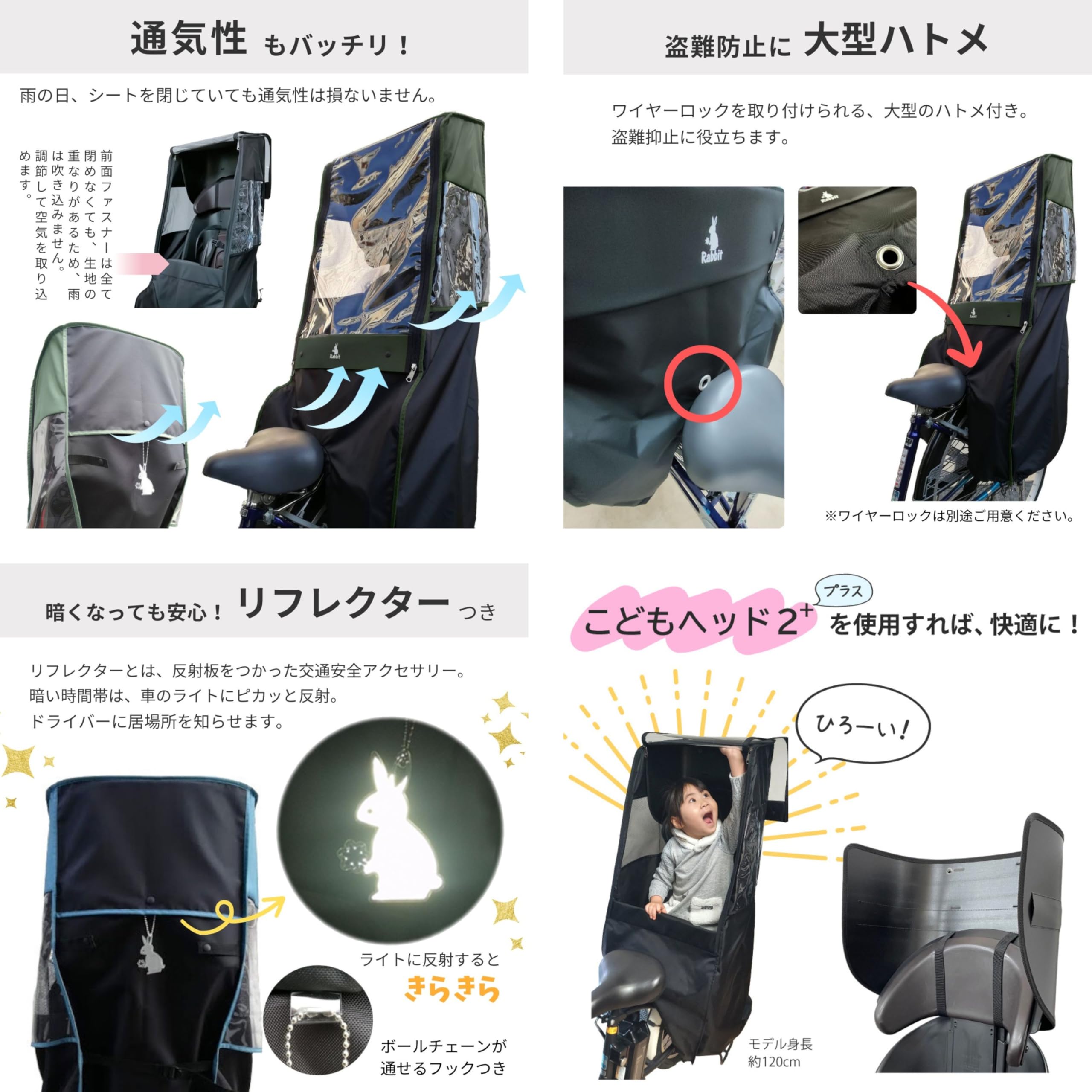 Amazon.co.jp: 自転車 チャイルドシートレインカバー リア 後ろ HIRO