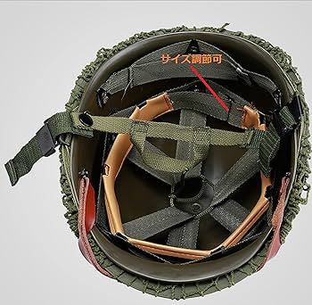 ミリタリー　書籍　M-1ヘルメット Amazon.co.jp: 【ハイハイワールド】Hi-Hi-World 軍用 M-1
