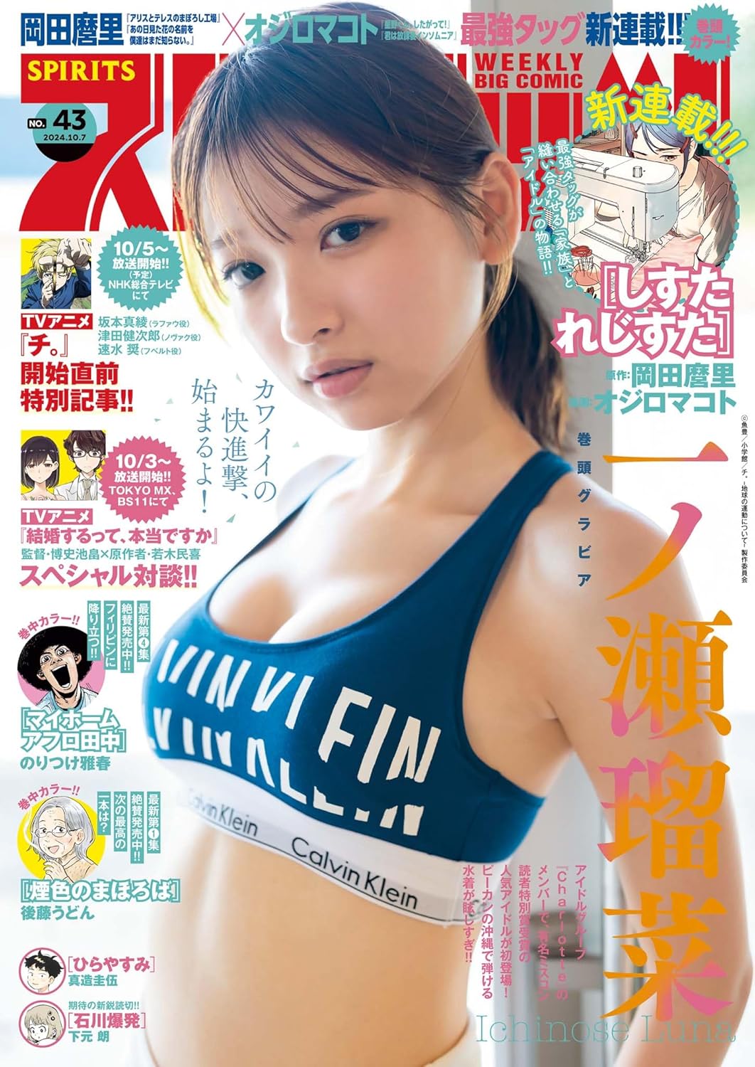 国内最大級の漫画・電子書籍ストア【コミックシーモア】※商品リンク有り※許可が下りていないメディアでの掲載は厳禁※