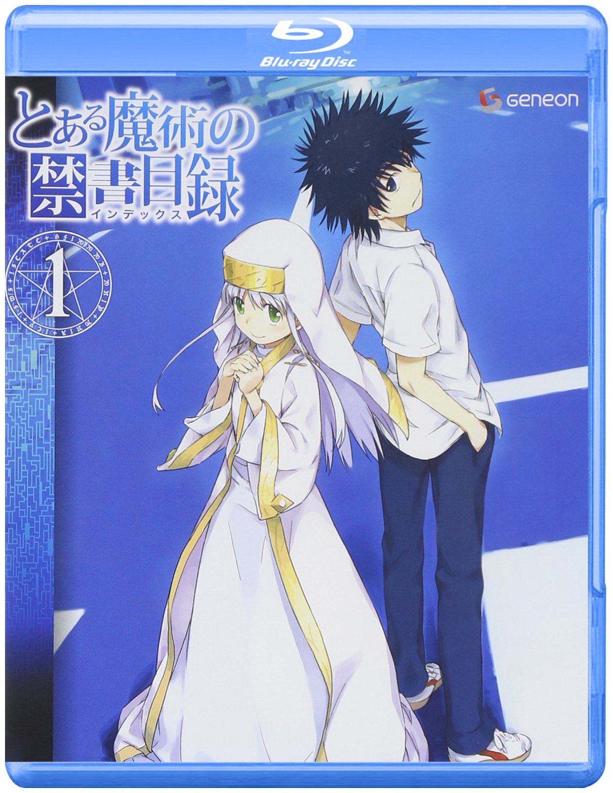 lycee とある魔術の禁書目録インデックス 井口裕香さん直筆 - その他