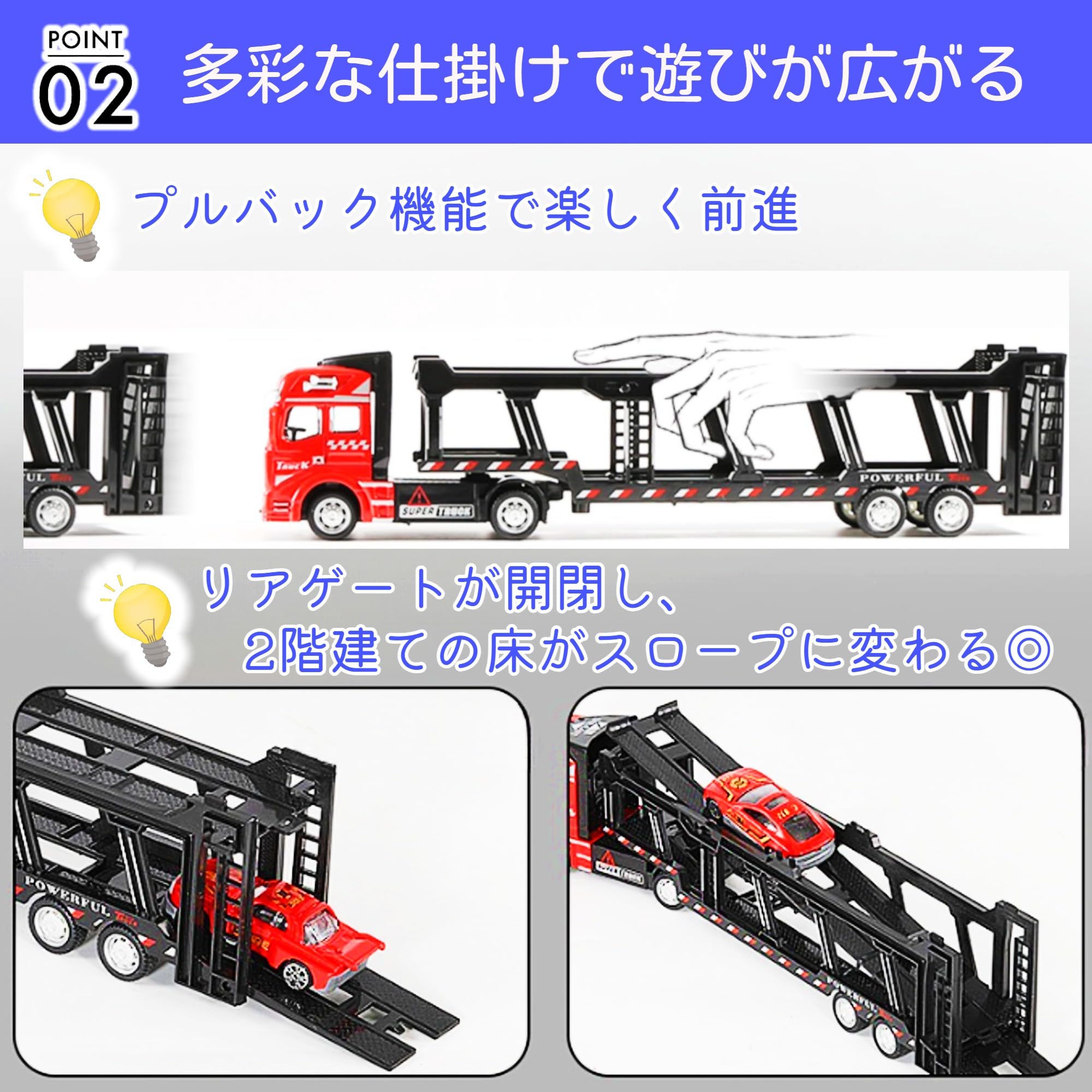 Amazon.co.jp: merrytime キャリアカー トミカサイズ対応 積載車