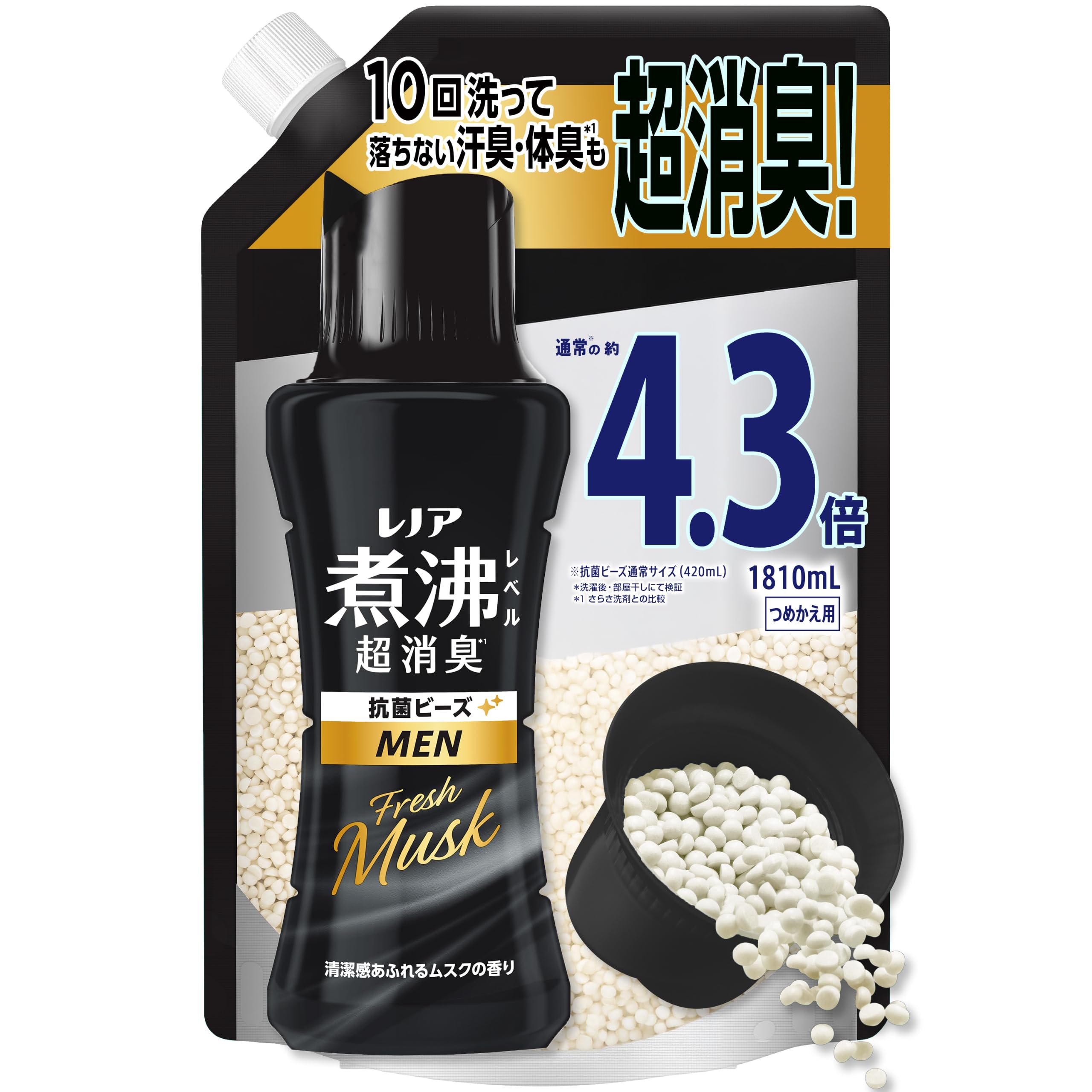 レノア 煮沸レベル超消臭 抗菌ビーズ MEN Fresh Musk 清潔感あふれ…
