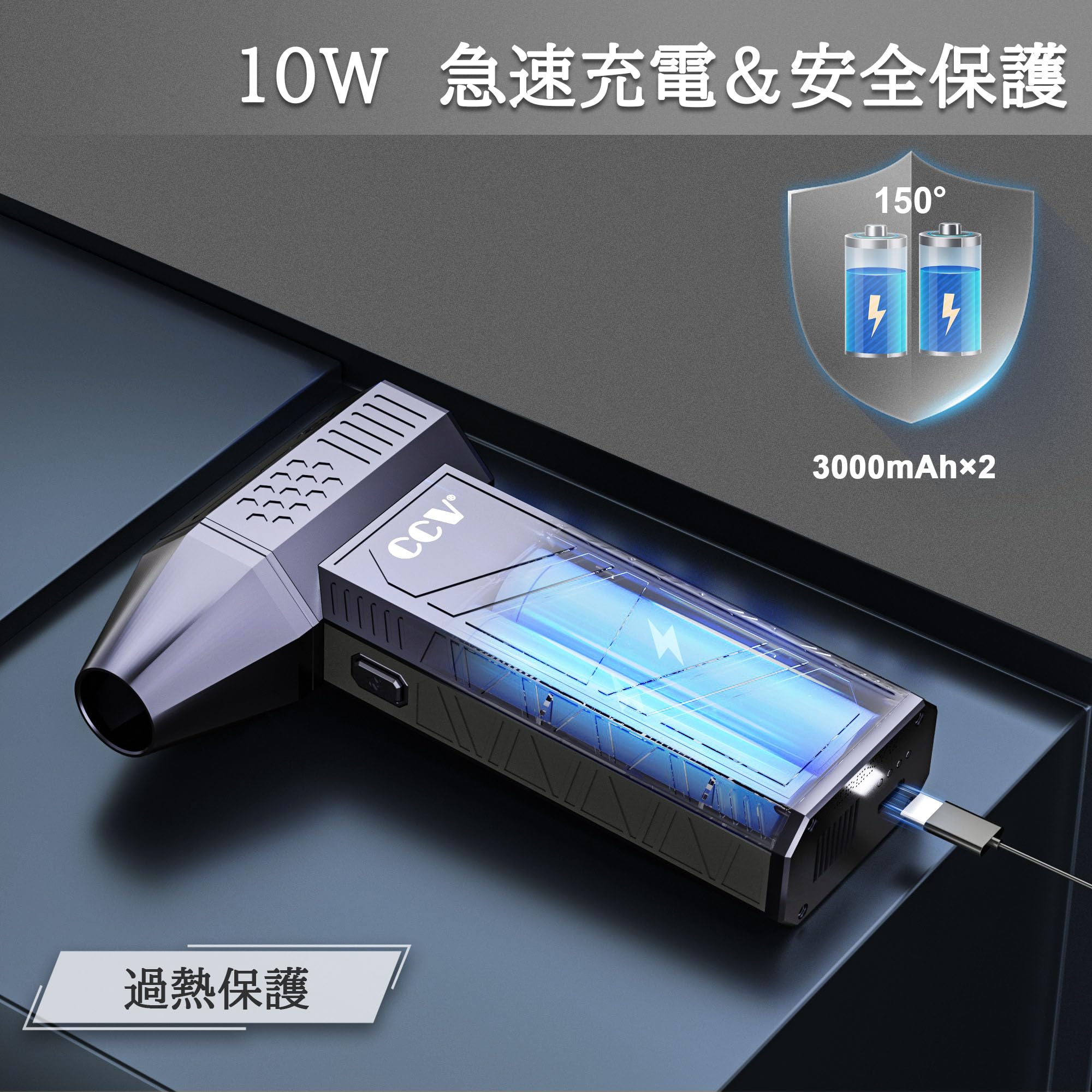 Amazon | CCV エアダスター 電動エアダスター 小型 ブロワー 強力