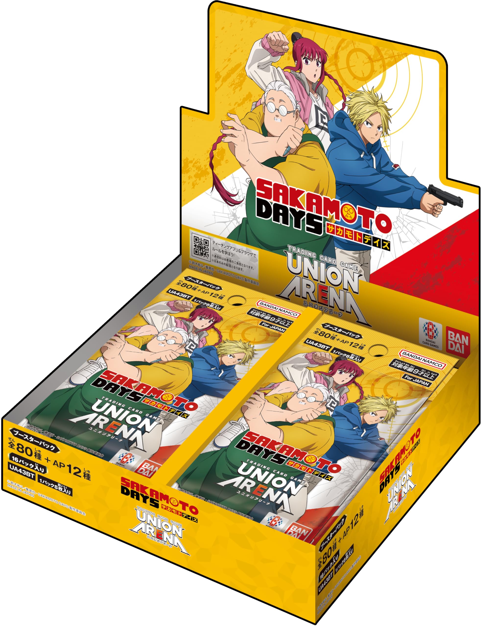 UNION ARENA SAKAMOTO DAYS ブースターパック Amazon.co.jp: バンダイ(BANDAI) UNION ARENA ブースターパック