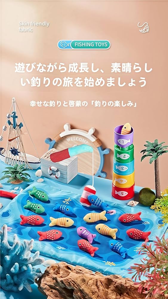 Amazon | 【日本企業】VCYCTO モンテッソーリ 知育玩具 男の子