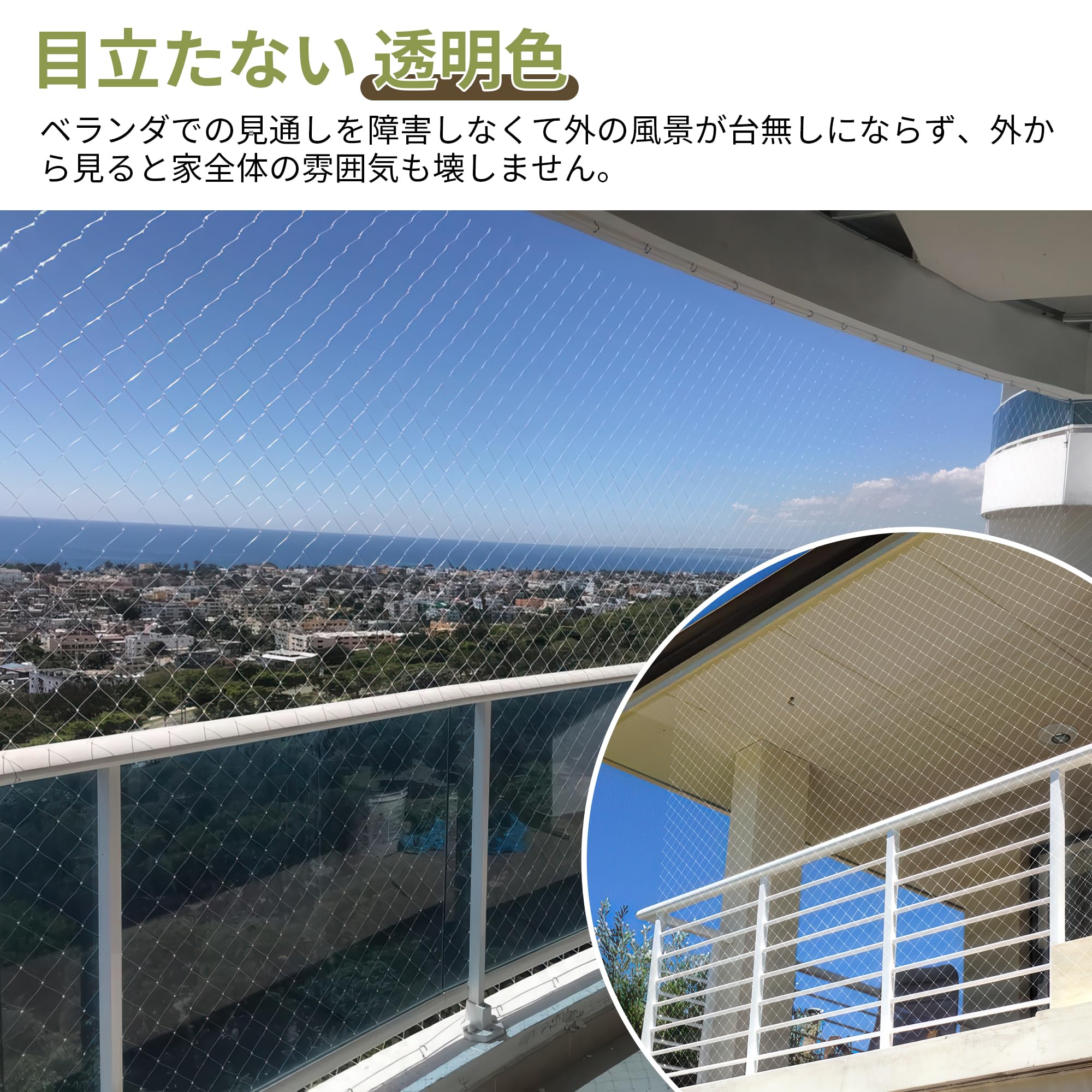 防鳥ネット 鳥よけネット 虫よけネット 5m&frasl;10m&frasl;15m 防鳥ネット 鳥よけネット ぼうちょうネット 鳥除け5×10m カラスよけ 鳥よけ