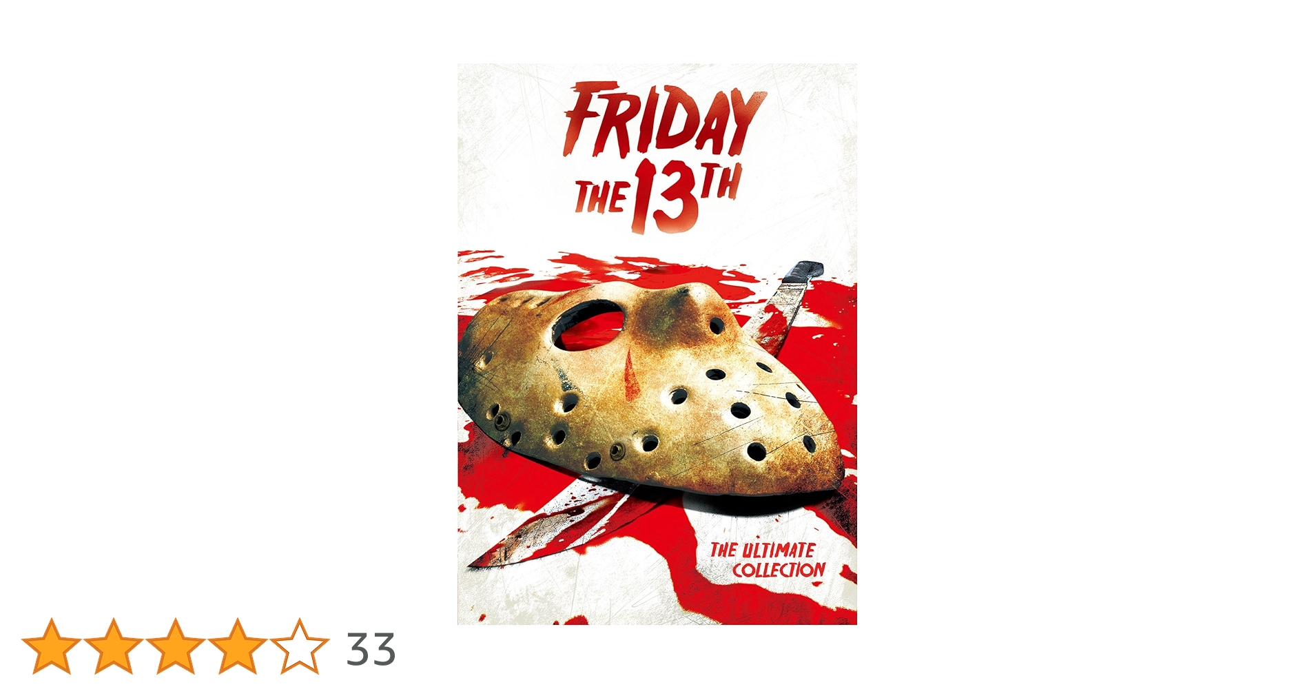 Amazon.co.jp: (初回生産限定)13日の金曜日 アルティメットDVD