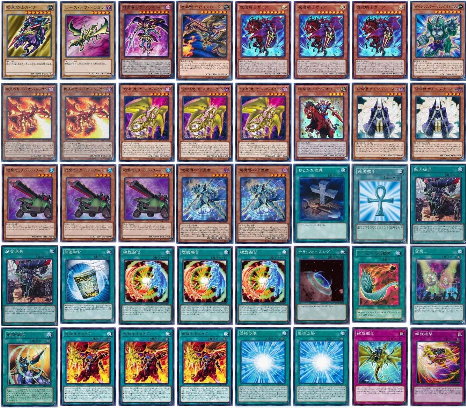 Amazon.co.jp: 【デッキ販売】 暗黒騎士ガイアデッキ 構築済みデッキ  