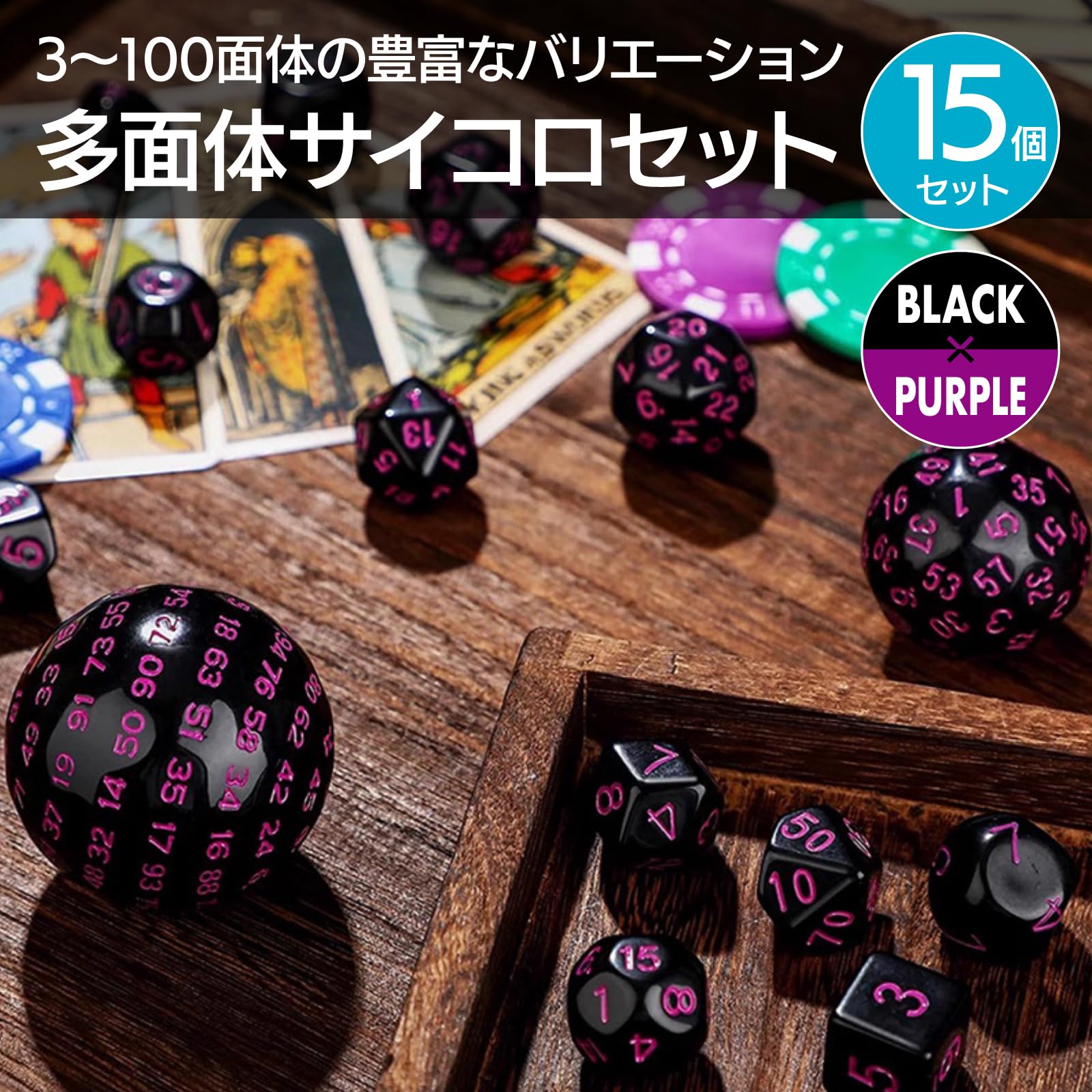 GAMESCIENCE社製 100面ダイス　紫 楽天市場】多面体サイコロ 100面 パープル ( 数字 ホワイト ) 1
