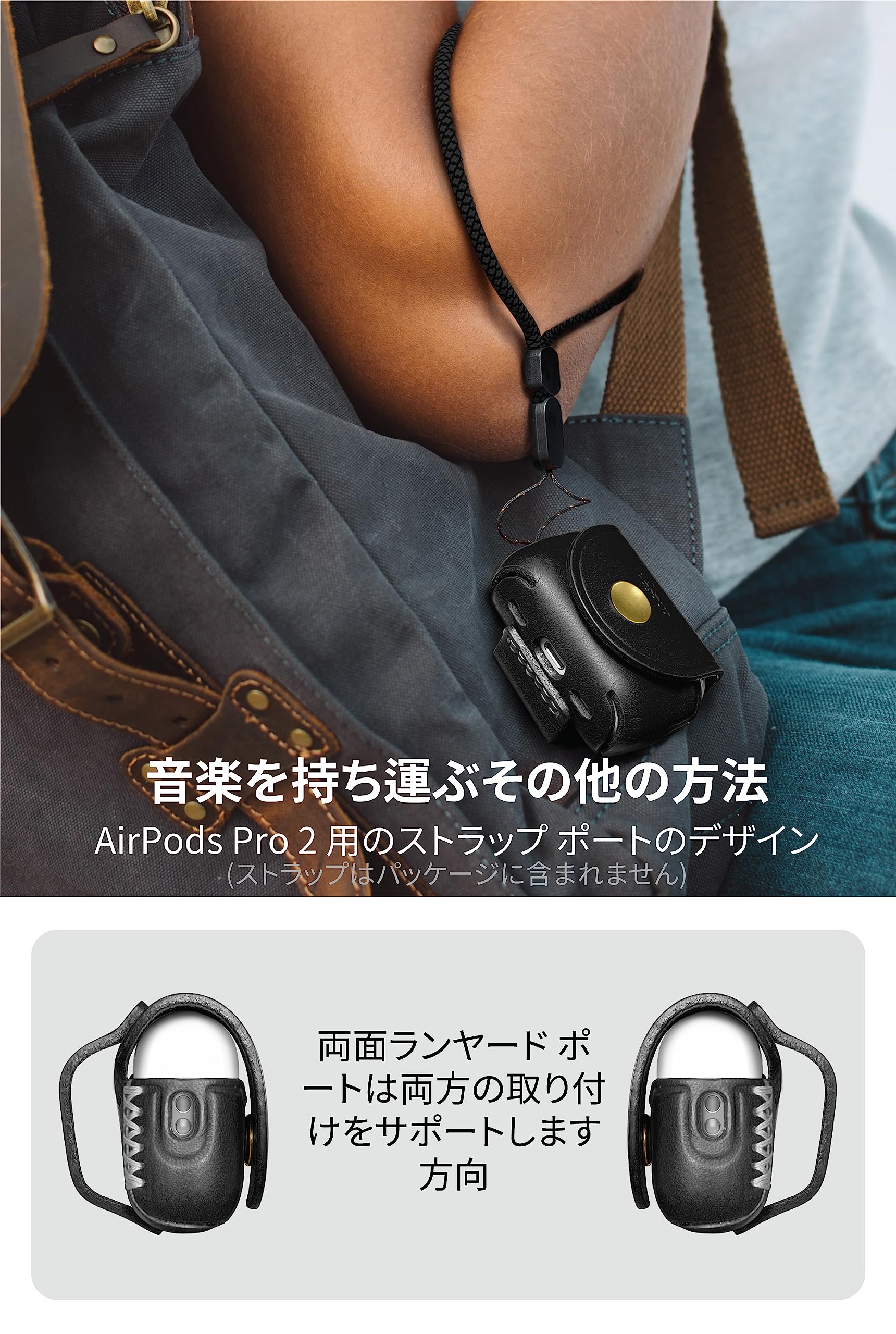 Amazon | VogDUO Apple AirPods Pro 2用高級保護レザーケース