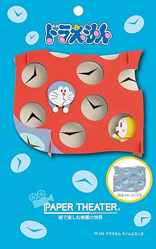 Amazon Paper Theater ペーパーシアター ドラえもん タイムふろしき Pt 159 アニメ 萌えグッズ 通販