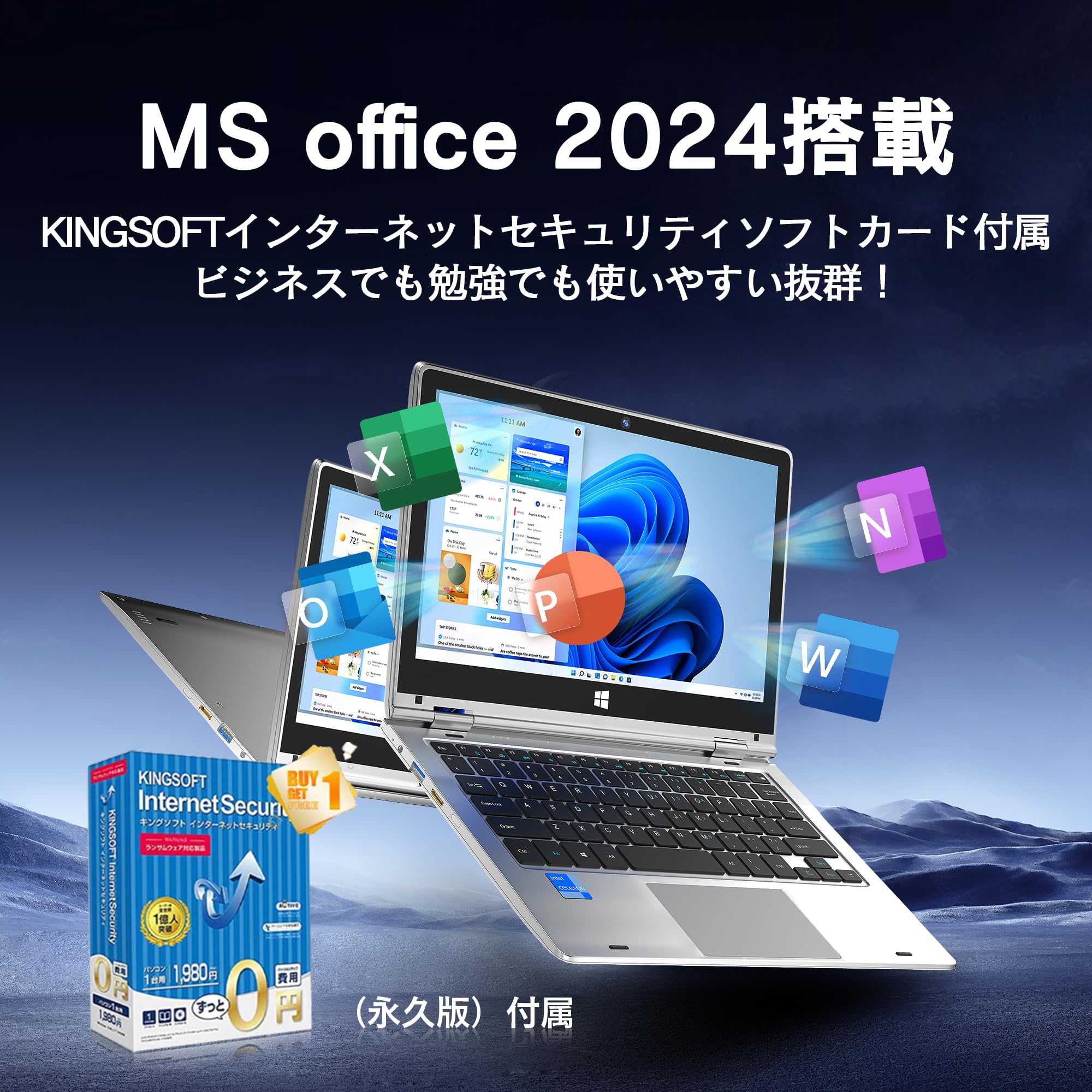 Amazon.co.jp: Dobios ノートパソコン 2in1 タッチスクリーン 360°回転